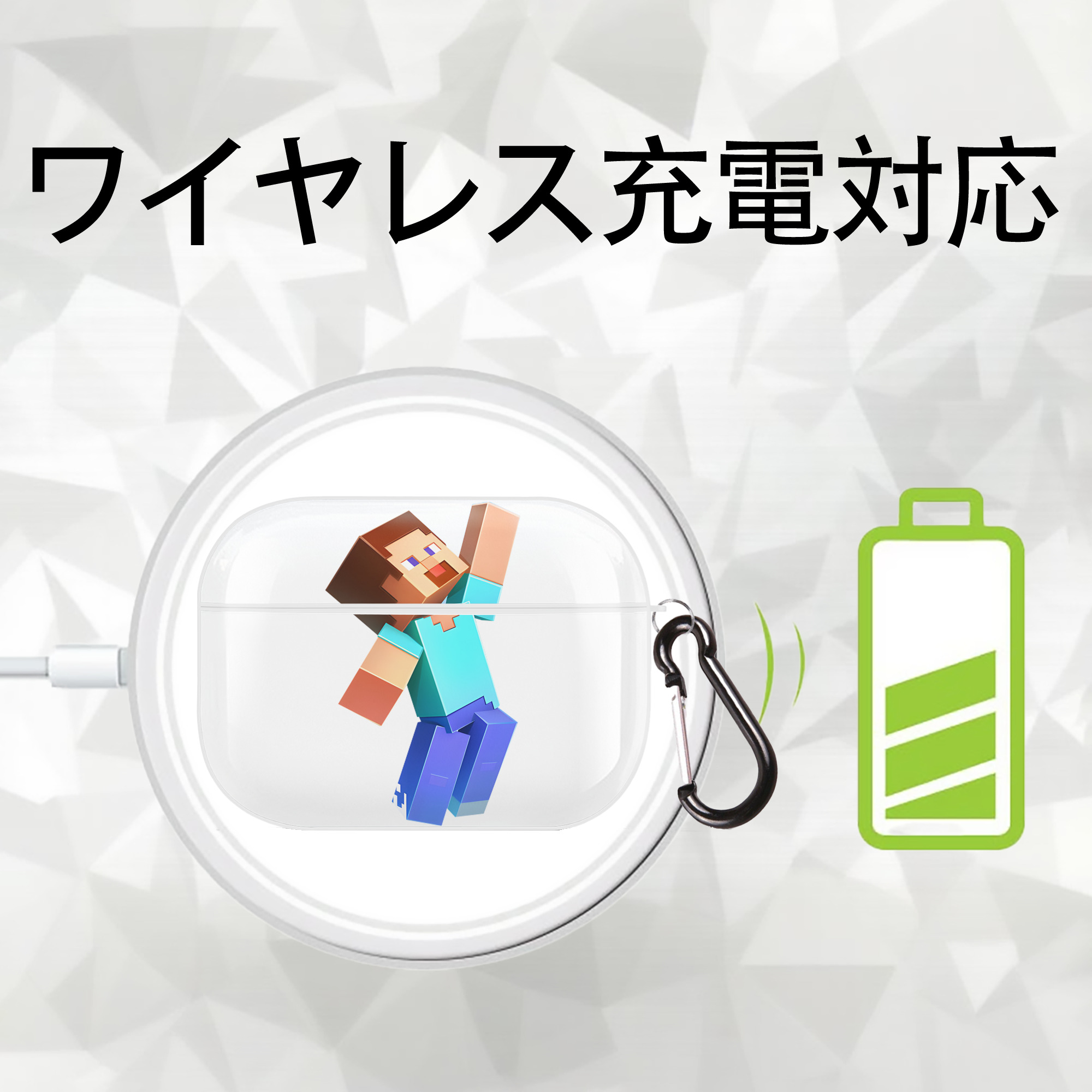 マインクラフト ブロックの世界 Minecraft MC Block world 【AirPods Pro用】ハードシェル保護ケース 耐衝撃・防指紋・カラビナ付き商品仕様