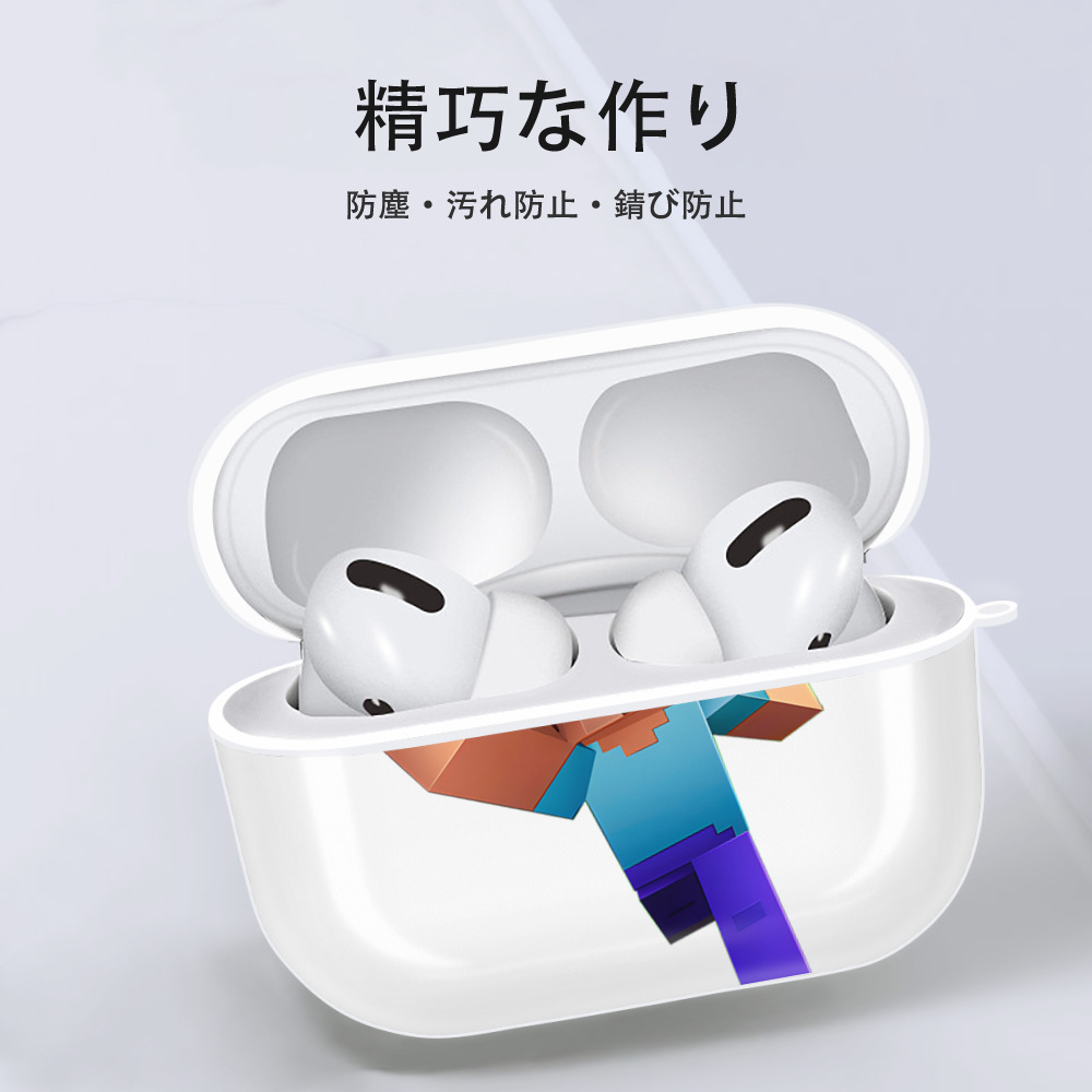 マインクラフト ブロックの世界 Minecraft MC Block world 【AirPods Pro用】ハードシェル保護ケース 耐衝撃・防指紋・カラビナ付き商品仕様