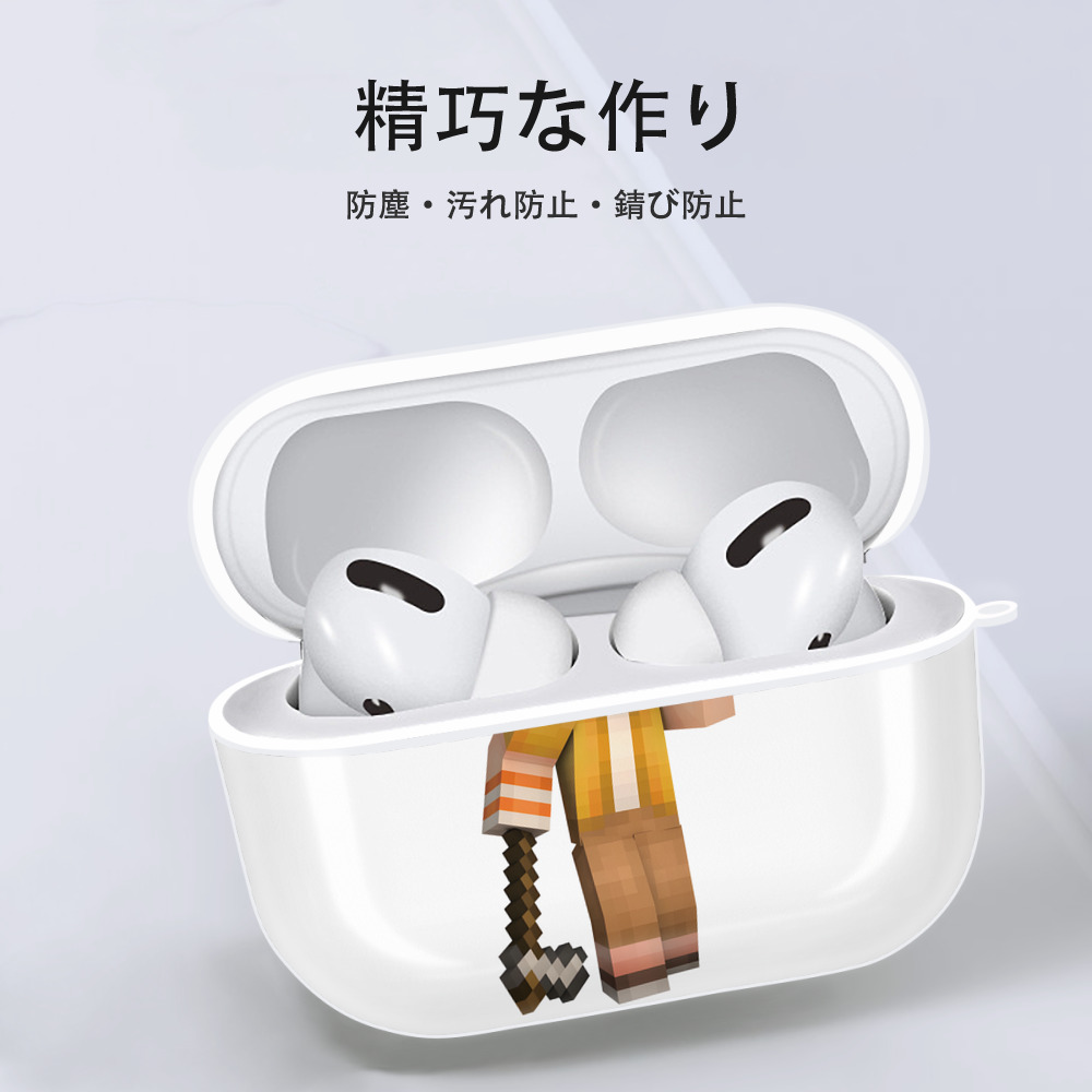 マインクラフト ブロックの世界 Minecraft MC Block world 【AirPods Pro用】ハードシェル保護ケース 耐衝撃・防指紋・カラビナ付き商品仕様