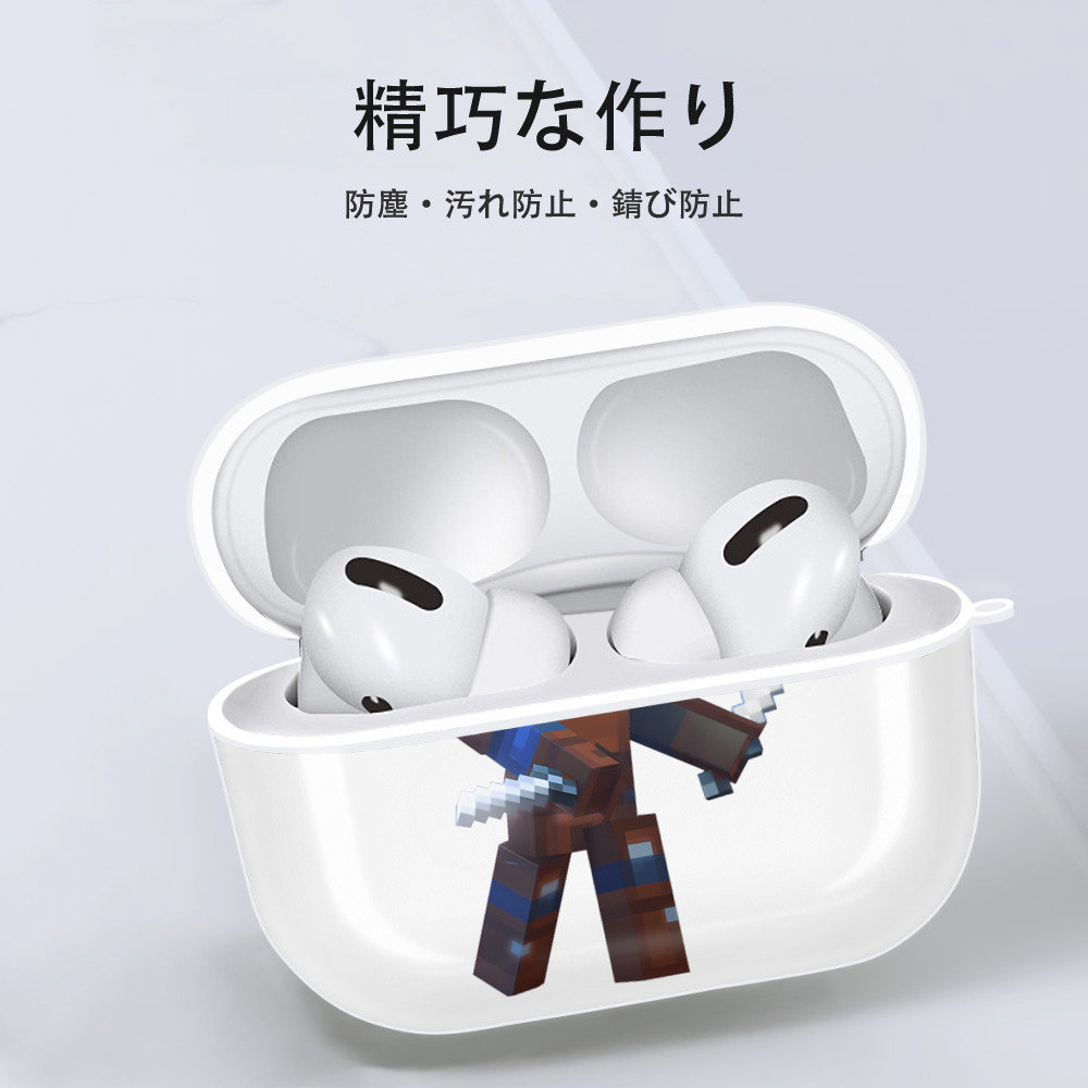 マインクラフト ブロックの世界 Minecraft MC Block world 【AirPods Pro用】ハードシェル保護ケース 耐衝撃・防指紋・カラビナ付き商品仕様