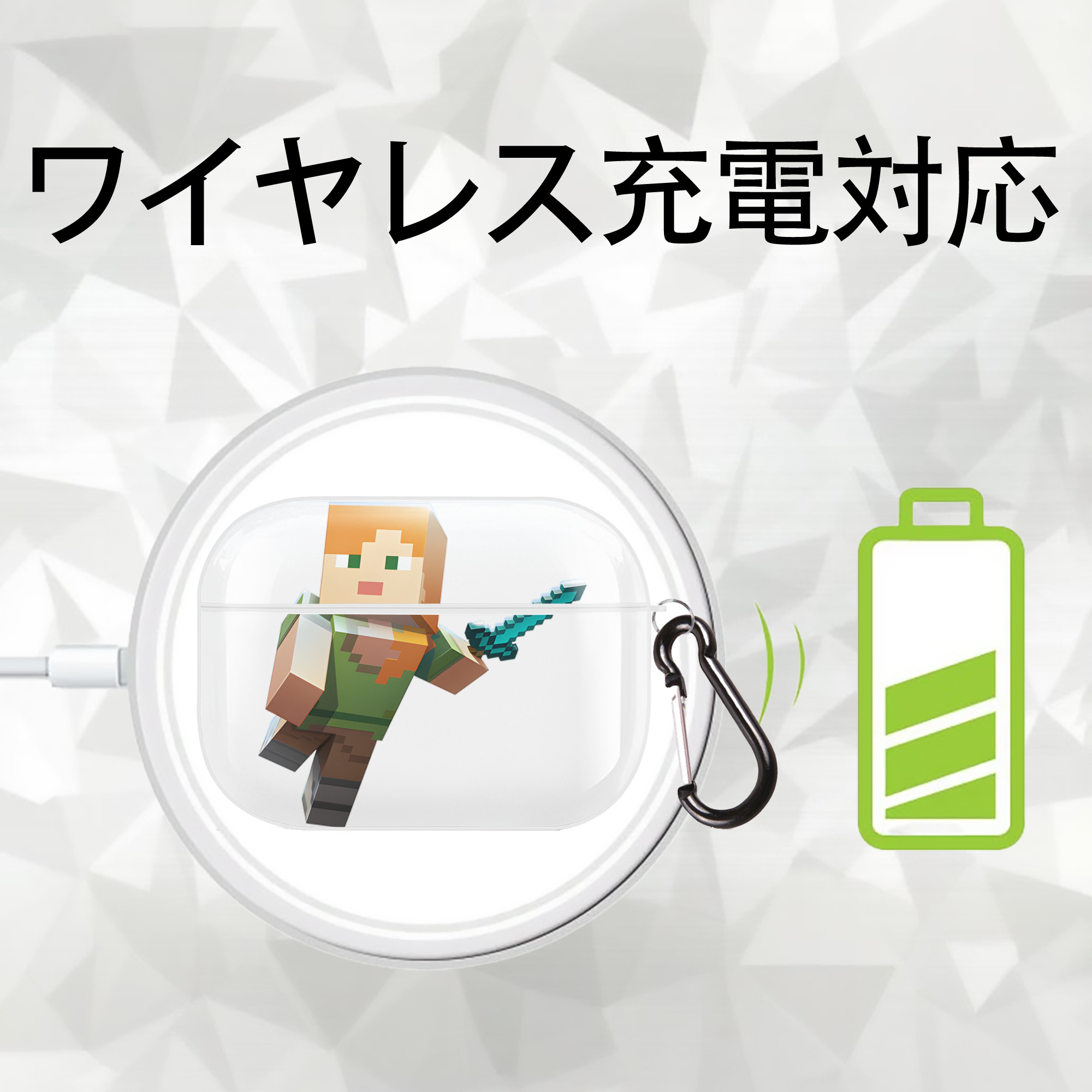 マインクラフト ブロックの世界 Minecraft MC Block world 【AirPods Pro用】ハードシェル保護ケース 耐衝撃・防指紋・カラビナ付き商品仕様