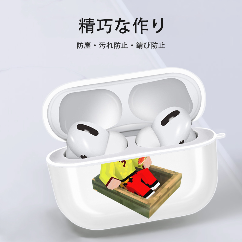 マインクラフト ブロックの世界 Minecraft MC Block world 【AirPods Pro用】ハードシェル保護ケース 耐衝撃・防指紋・カラビナ付き商品仕様