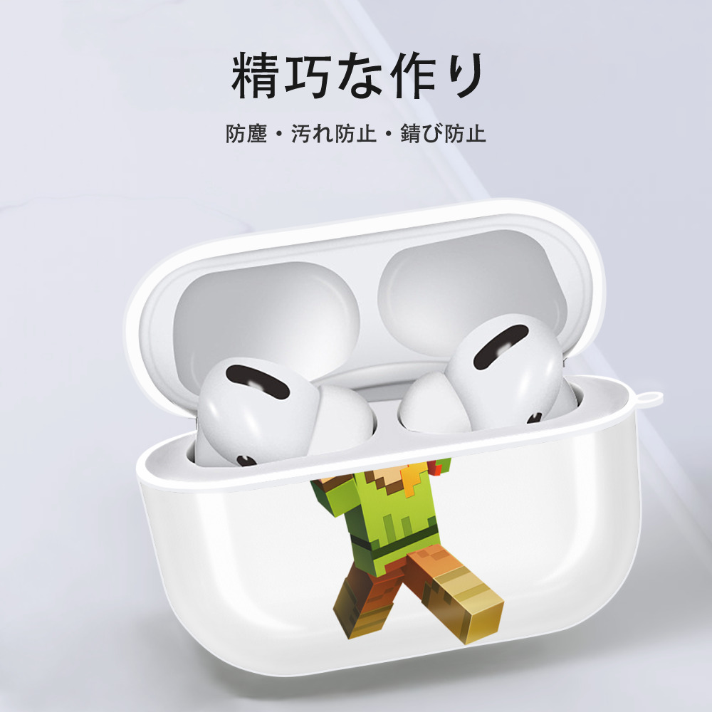 マインクラフト ブロックの世界 Minecraft MC Block world 【AirPods Pro用】ハードシェル保護ケース 耐衝撃・防指紋・カラビナ付き商品仕様