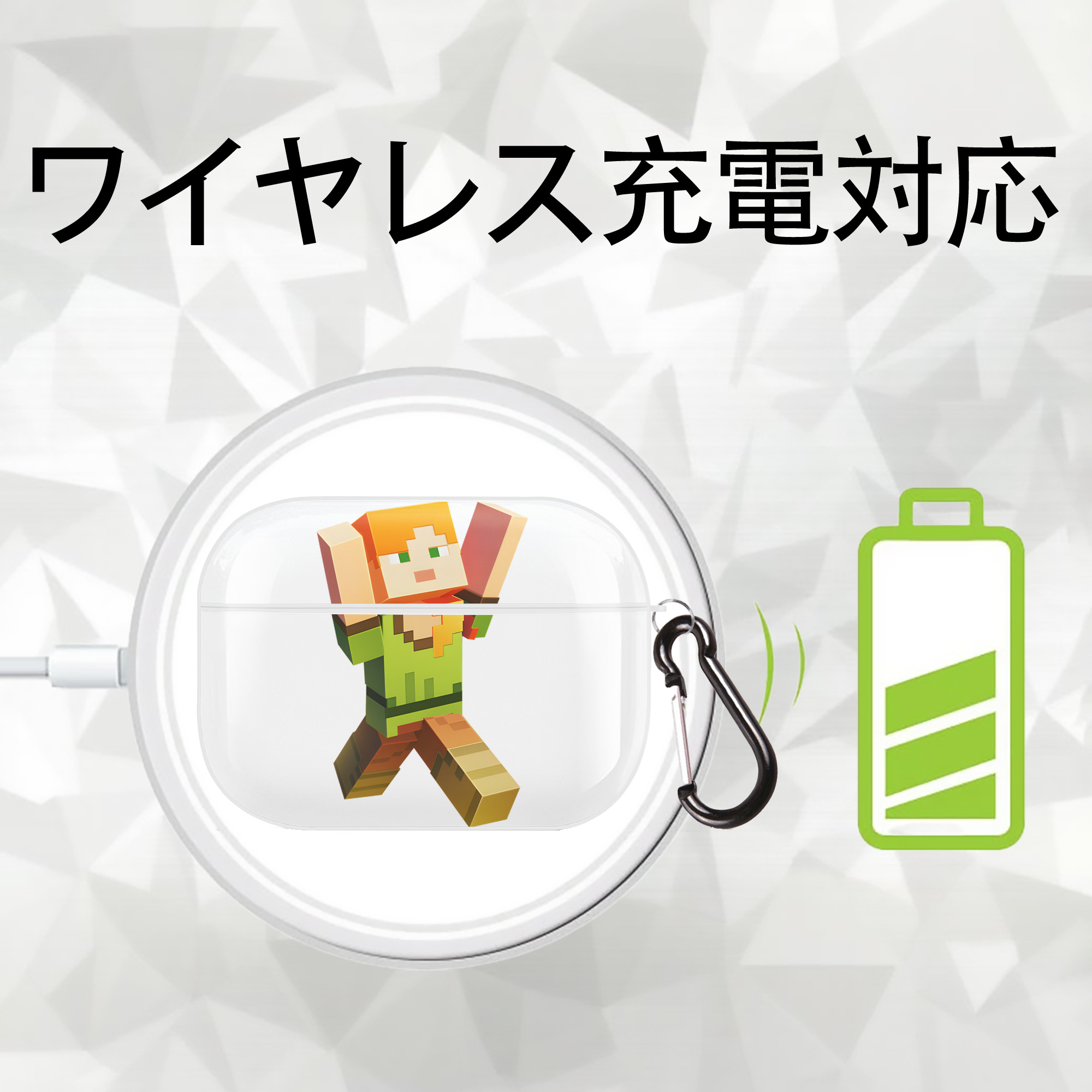 マインクラフト ブロックの世界 Minecraft MC Block world 【AirPods Pro用】ハードシェル保護ケース 耐衝撃・防指紋・カラビナ付き商品仕様