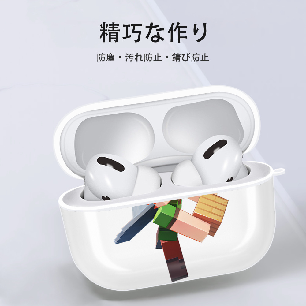 マインクラフト ブロックの世界 Minecraft MC Block world 【AirPods Pro用】ハードシェル保護ケース 耐衝撃・防指紋・カラビナ付き商品仕様