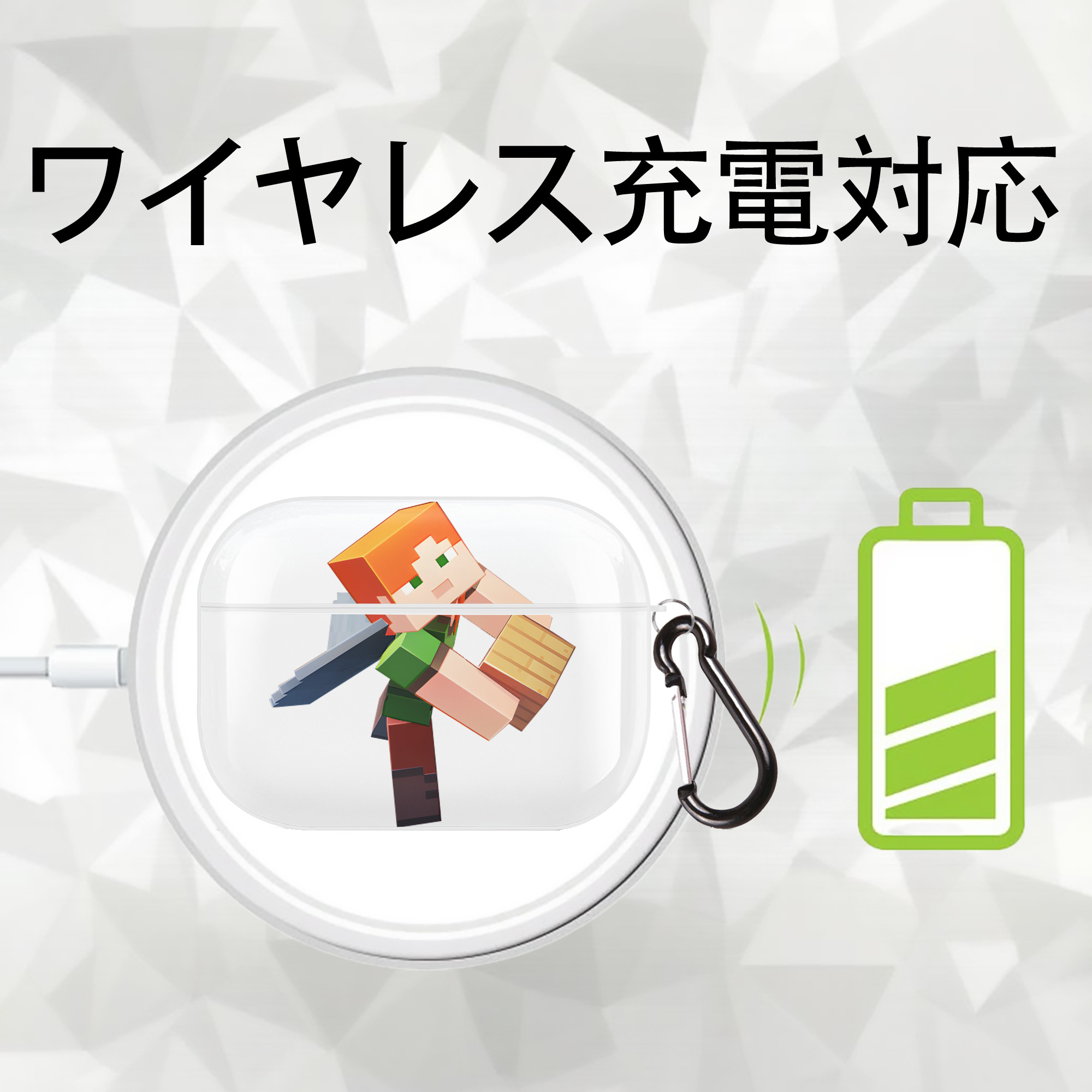 マインクラフト ブロックの世界 Minecraft MC Block world 【AirPods Pro用】ハードシェル保護ケース 耐衝撃・防指紋・カラビナ付き商品仕様