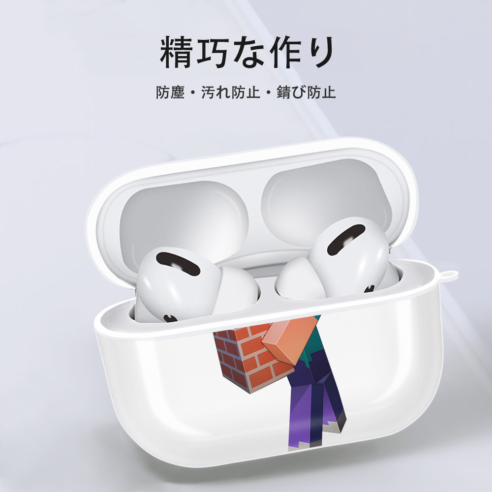 マインクラフト ブロックの世界 Minecraft MC Block world 【AirPods Pro用】ハードシェル保護ケース 耐衝撃・防指紋・カラビナ付き商品仕様
