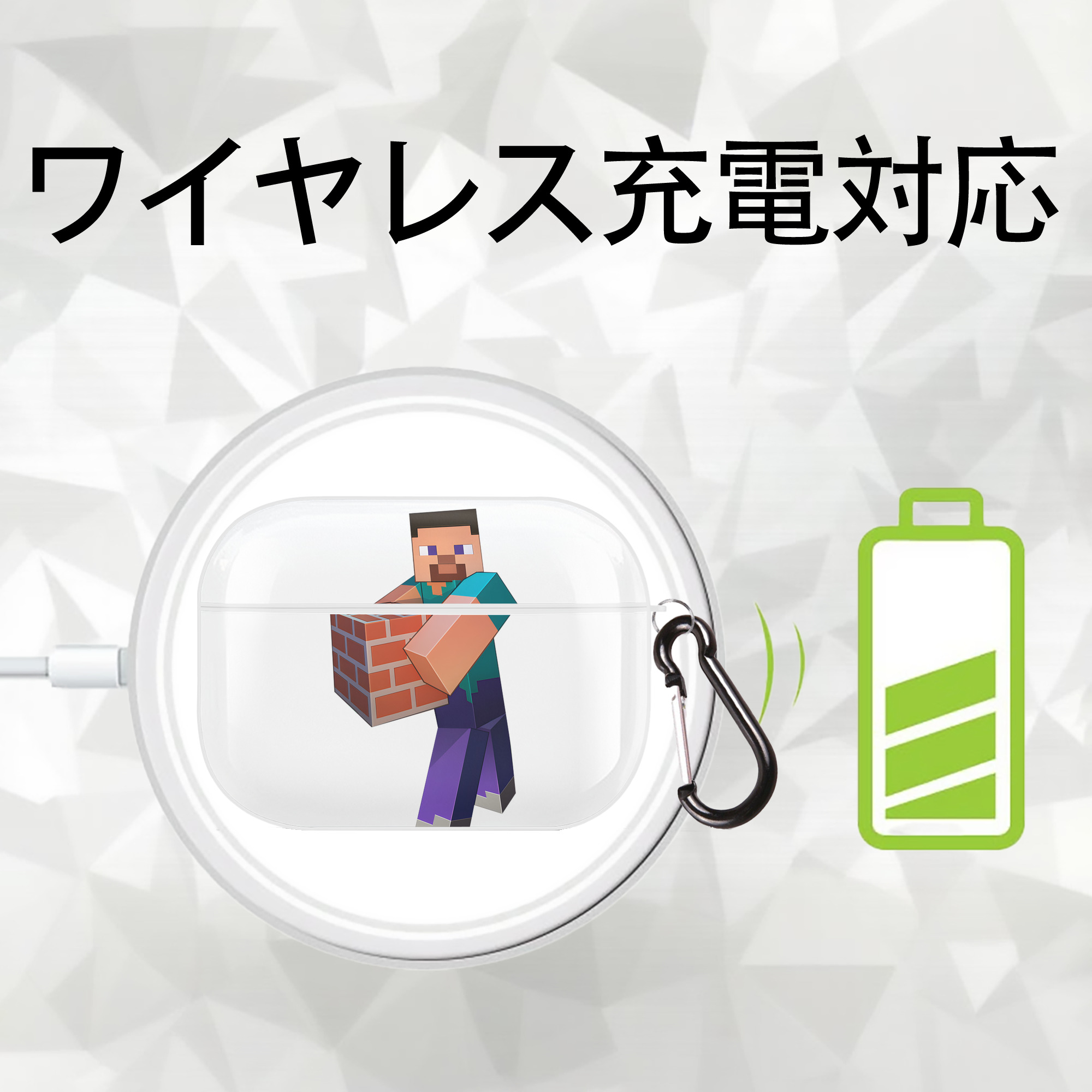 マインクラフト ブロックの世界 Minecraft MC Block world 【AirPods Pro用】ハードシェル保護ケース 耐衝撃・防指紋・カラビナ付き商品仕様