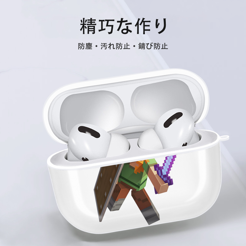 マインクラフト ブロックの世界 Minecraft MC Block world 【AirPods Pro用】ハードシェル保護ケース 耐衝撃・防指紋・カラビナ付き商品仕様