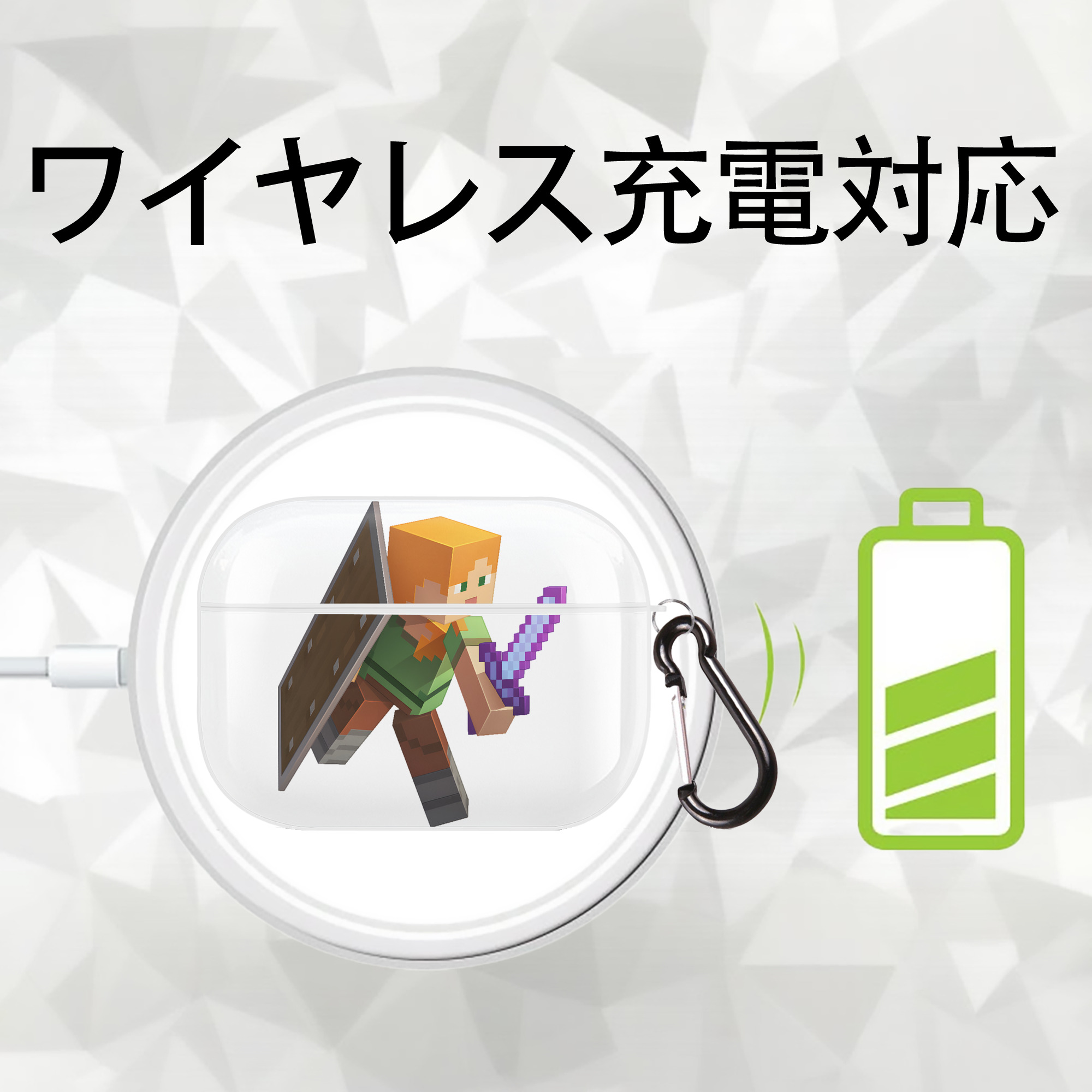 マインクラフト ブロックの世界 Minecraft MC Block world 【AirPods Pro用】ハードシェル保護ケース 耐衝撃・防指紋・カラビナ付き商品仕様
