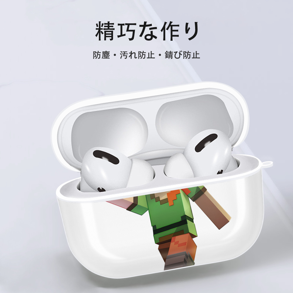 マインクラフト ブロックの世界 Minecraft MC Block world 【AirPods Pro用】ハードシェル保護ケース 耐衝撃・防指紋・カラビナ付き商品仕様