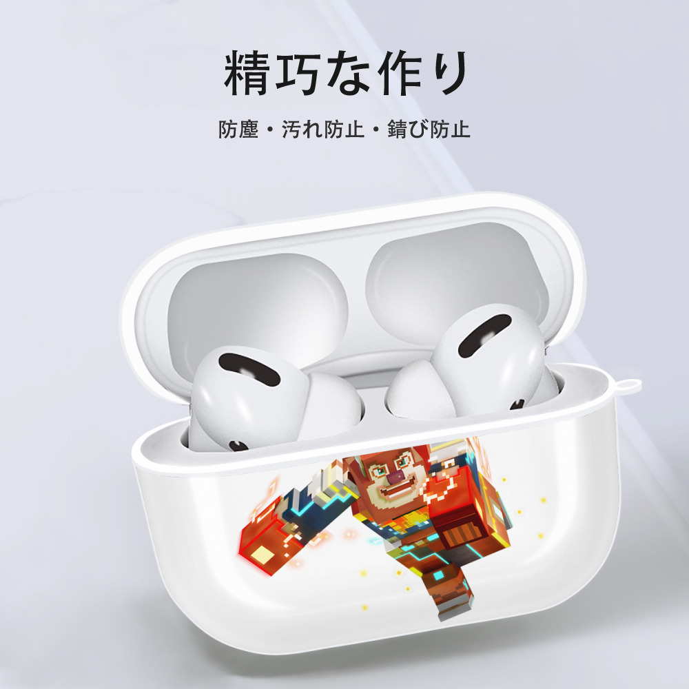 マインクラフト ブロックの世界 Minecraft MC Block world 【AirPods Pro用】ハードシェル保護ケース 耐衝撃・防指紋・カラビナ付き商品仕様