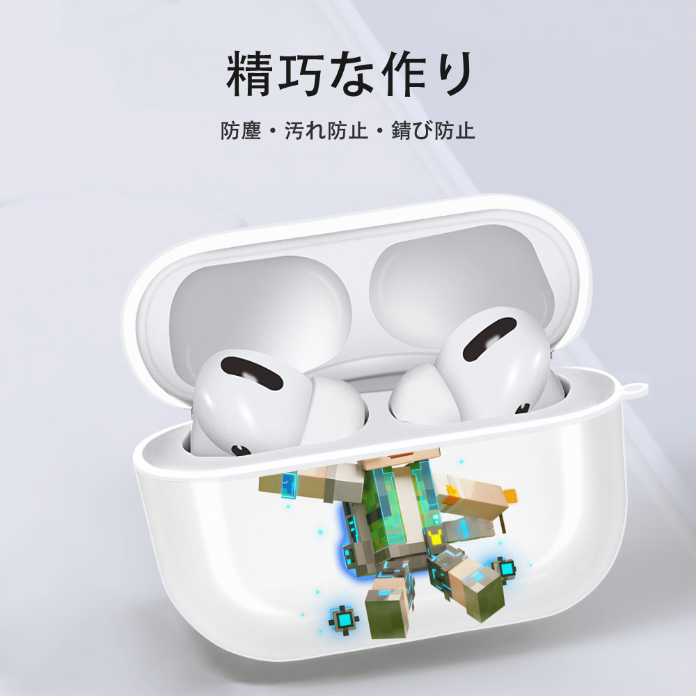 マインクラフト ブロックの世界 Minecraft MC Block world 【AirPods Pro用】ハードシェル保護ケース 耐衝撃・防指紋・カラビナ付き商品仕様