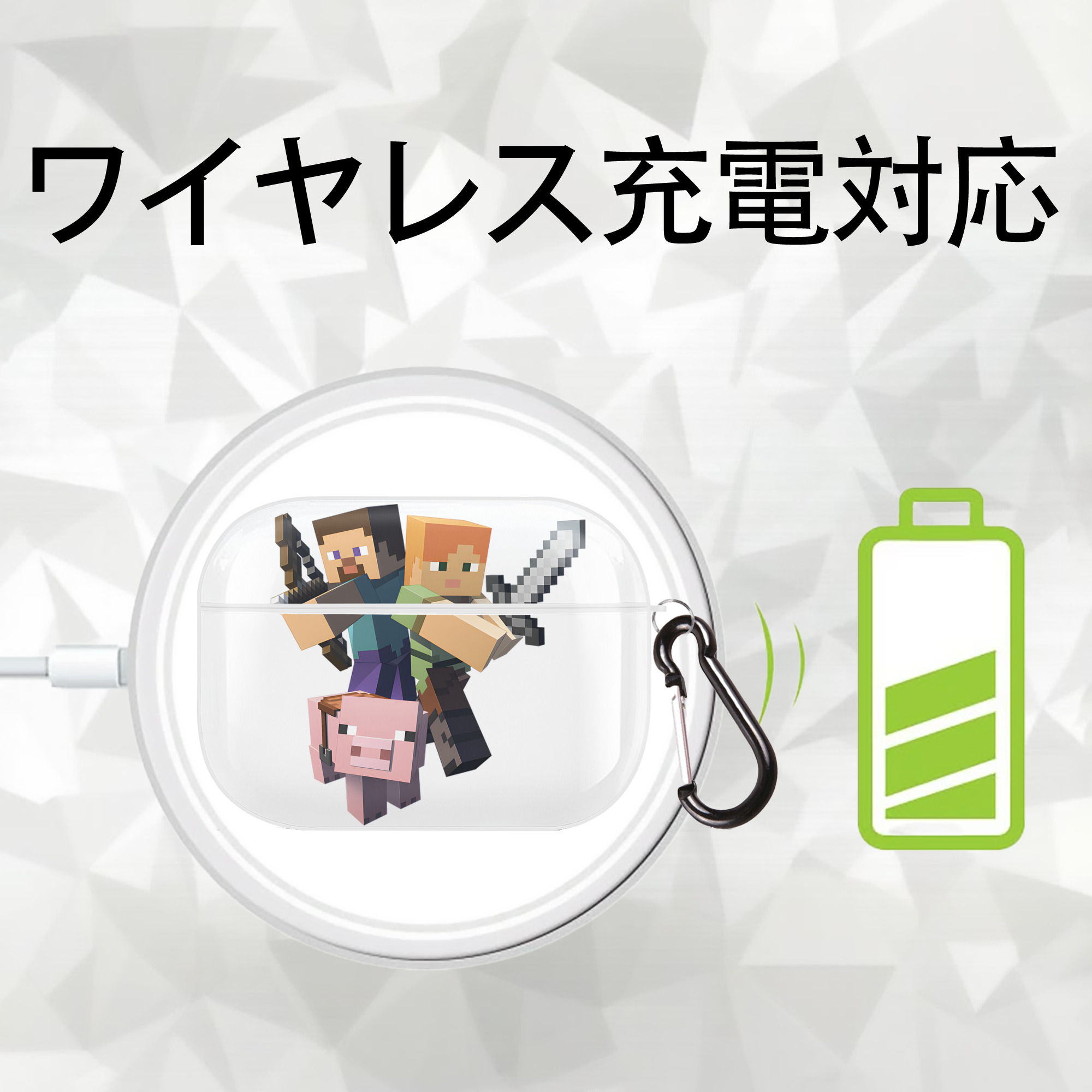 マインクラフト ブロックの世界 Minecraft MC Block world 【AirPods Pro用】ハードシェル保護ケース 耐衝撃・防指紋・カラビナ付き商品仕様
