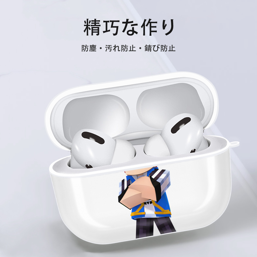 マインクラフト ブロックの世界 Minecraft MC Block world 【AirPods Pro用】ハードシェル保護ケース 耐衝撃・防指紋・カラビナ付き商品仕様