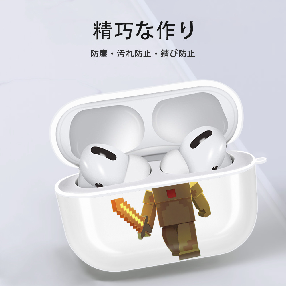 マインクラフト ブロックの世界 Minecraft MC Block world 【AirPods Pro用】ハードシェル保護ケース 耐衝撃・防指紋・カラビナ付き商品仕様