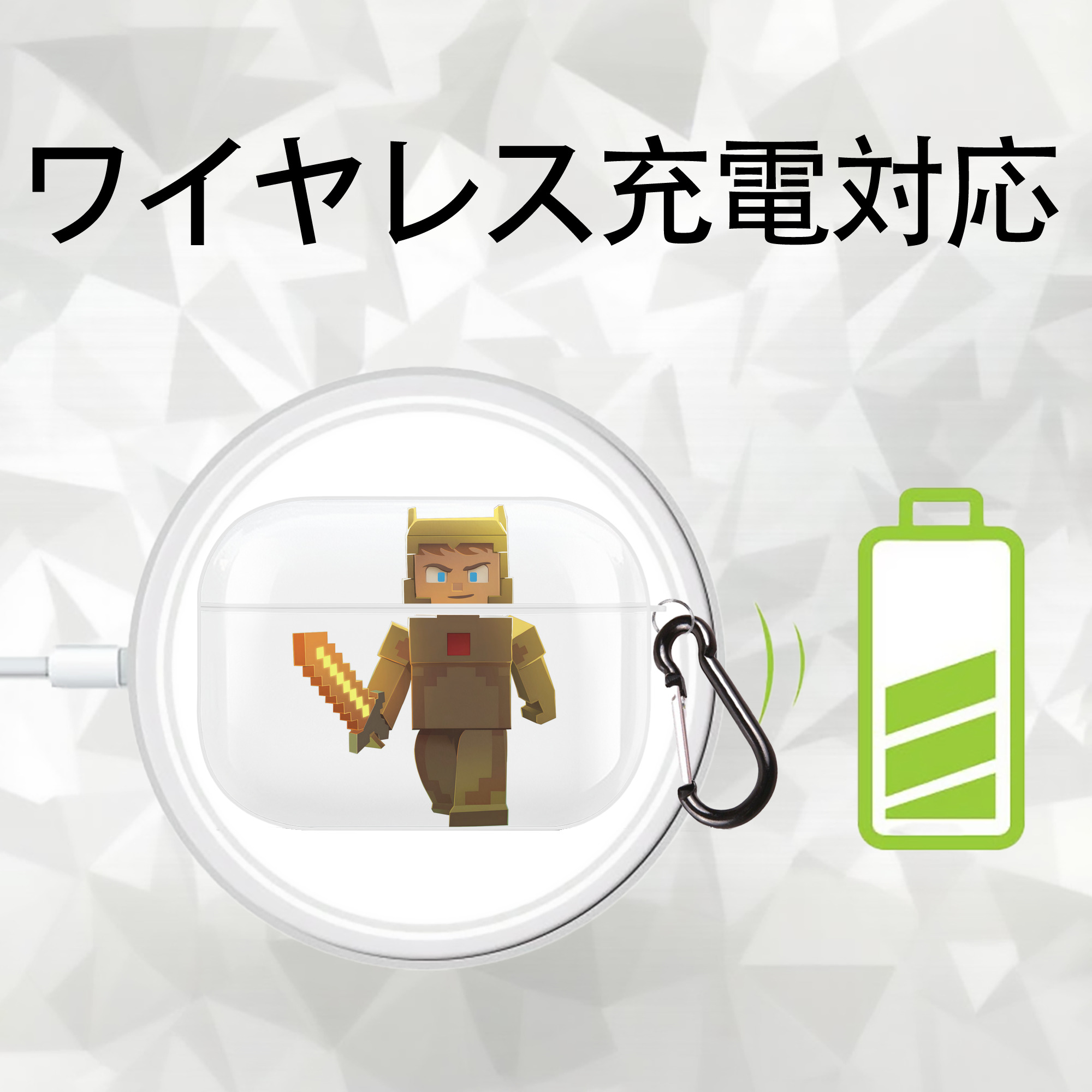 マインクラフト ブロックの世界 Minecraft MC Block world 【AirPods Pro用】ハードシェル保護ケース 耐衝撃・防指紋・カラビナ付き商品仕様