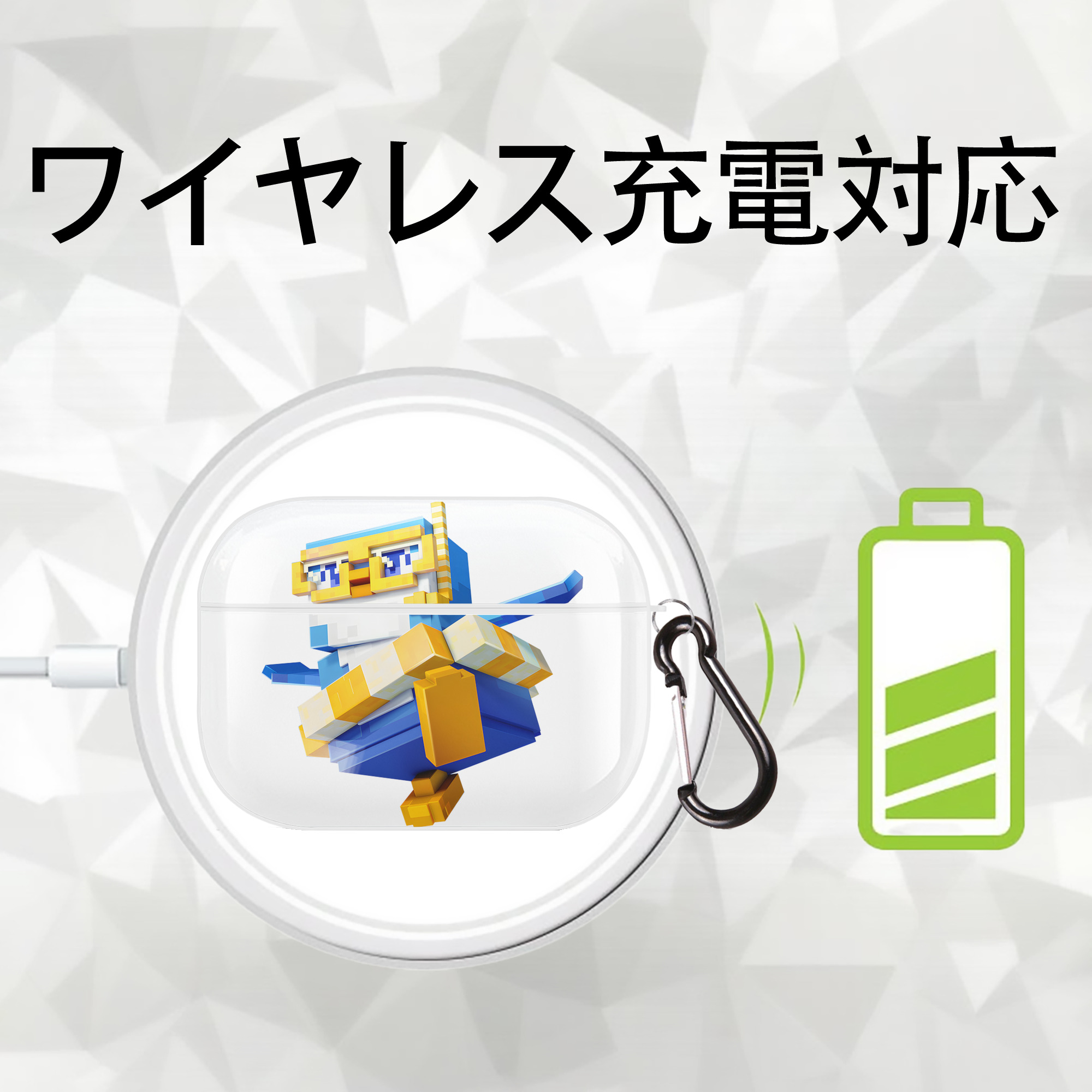 マインクラフト ブロックの世界 Minecraft MC Block world 【AirPods Pro用】ハードシェル保護ケース 耐衝撃・防指紋・カラビナ付き商品仕様