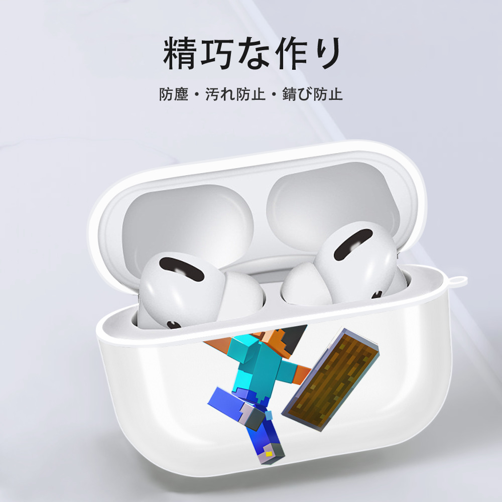 マインクラフト ブロックの世界 Minecraft MC Block world 【AirPods Pro用】ハードシェル保護ケース 耐衝撃・防指紋・カラビナ付き商品仕様