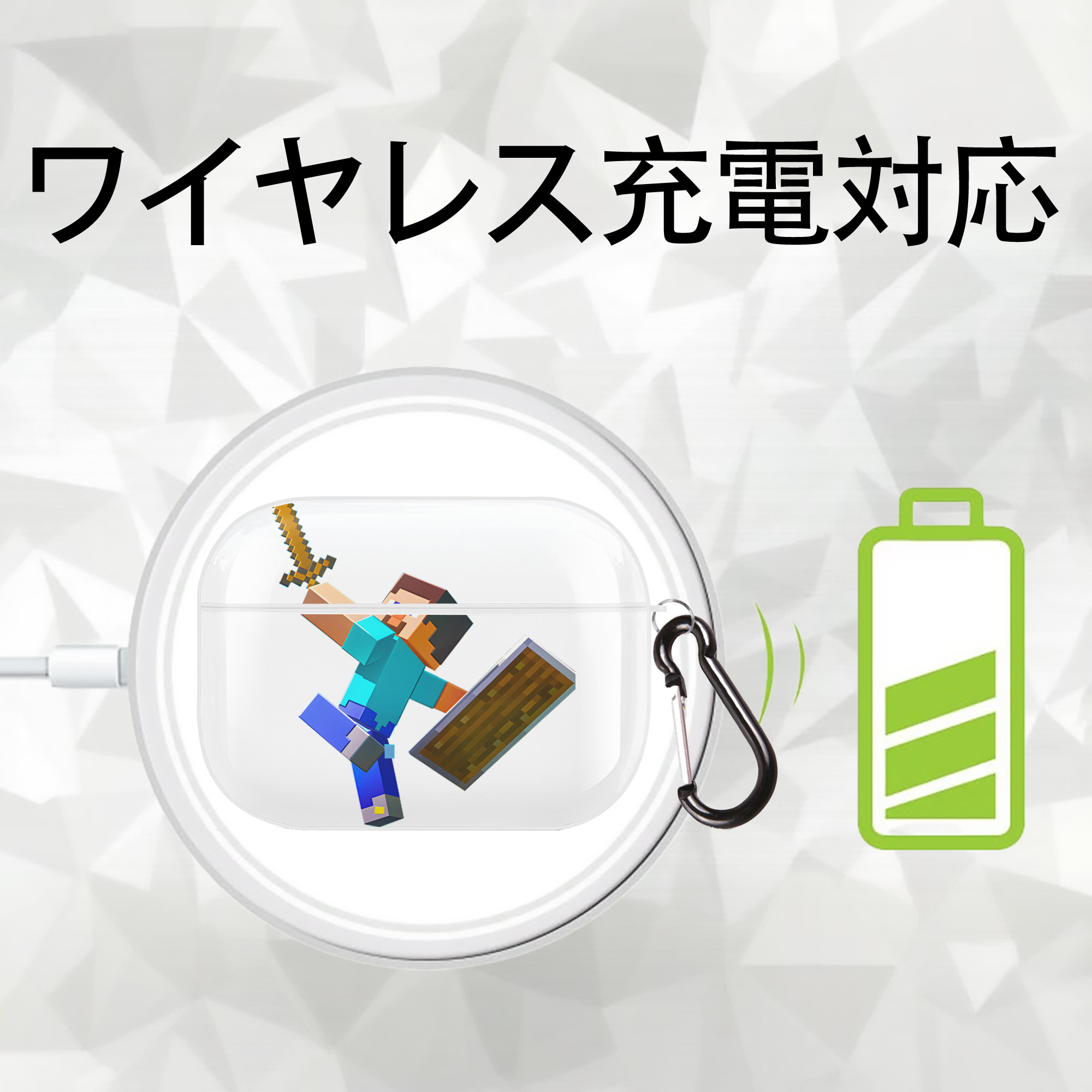 マインクラフト ブロックの世界 Minecraft MC Block world 【AirPods Pro用】ハードシェル保護ケース 耐衝撃・防指紋・カラビナ付き商品仕様