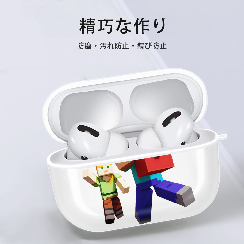 マインクラフト ブロックの世界 Minecraft MC Block world 【AirPods Pro用】ハードシェル保護ケース 耐衝撃・防指紋・カラビナ付き商品仕様