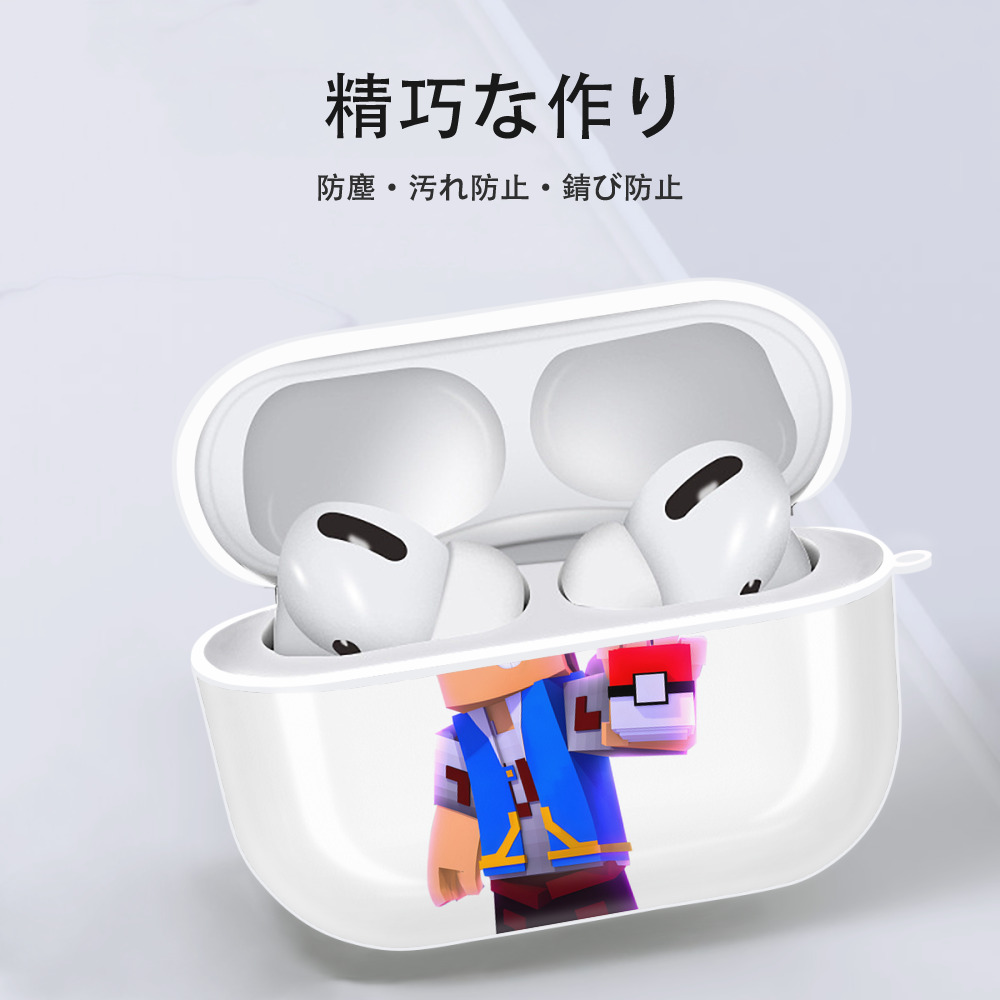 マインクラフト ブロックの世界 Minecraft MC Block world 【AirPods Pro用】ハードシェル保護ケース 耐衝撃・防指紋・カラビナ付き商品仕様