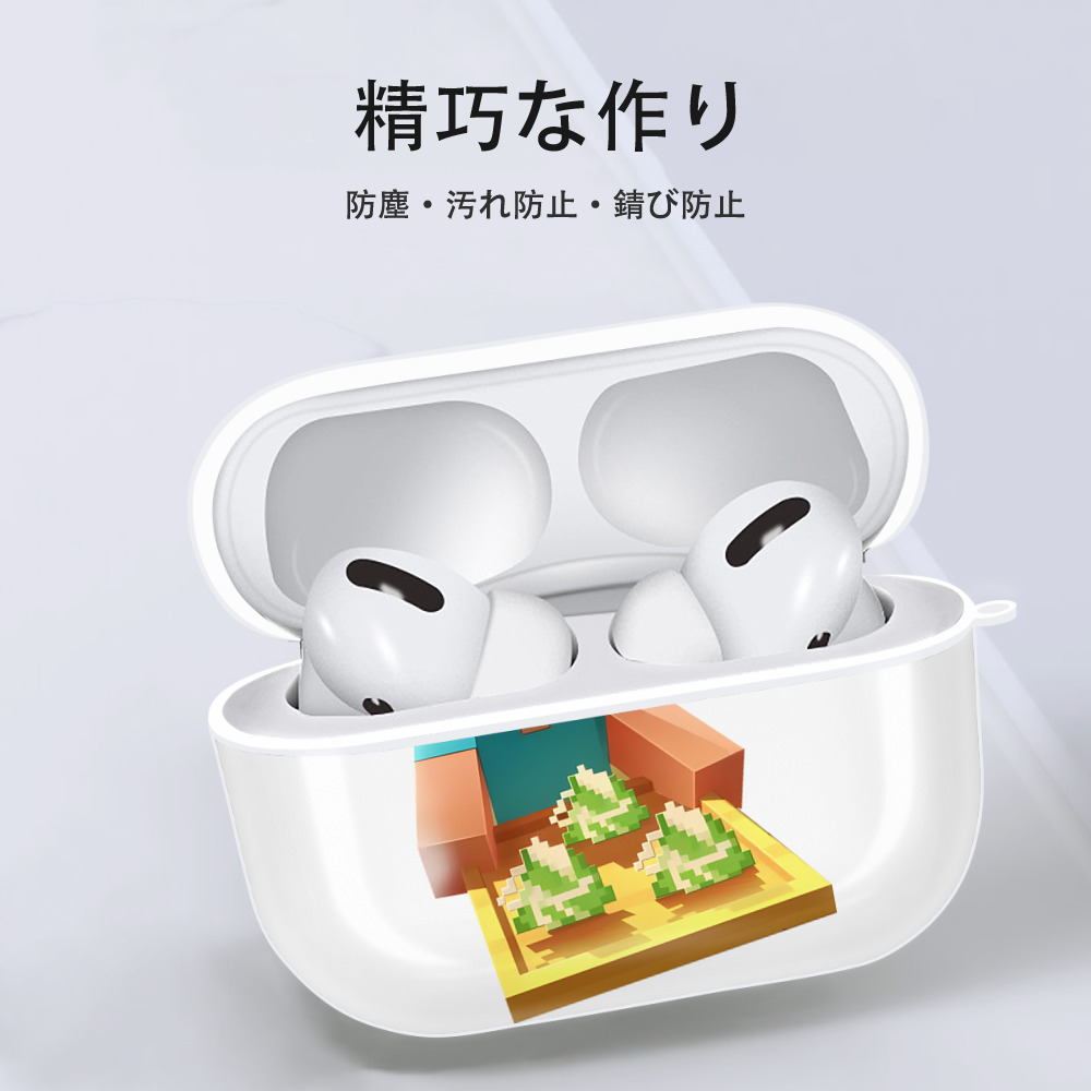 マインクラフト ブロックの世界 Minecraft MC Block world 【AirPods Pro用】ハードシェル保護ケース 耐衝撃・防指紋・カラビナ付き商品仕様