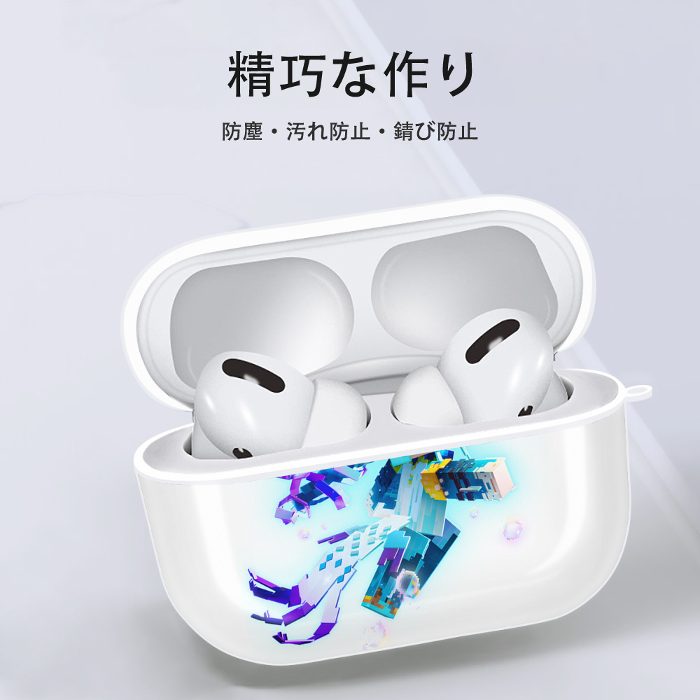 マインクラフト ブロックの世界 Minecraft MC Block world 【AirPods Pro用】ハードシェル保護ケース 耐衝撃・防指紋・カラビナ付き商品仕様