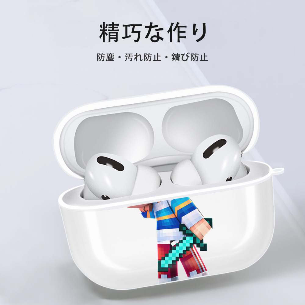 マインクラフト ブロックの世界 Minecraft MC Block world 【AirPods Pro用】ハードシェル保護ケース 耐衝撃・防指紋・カラビナ付き商品仕様