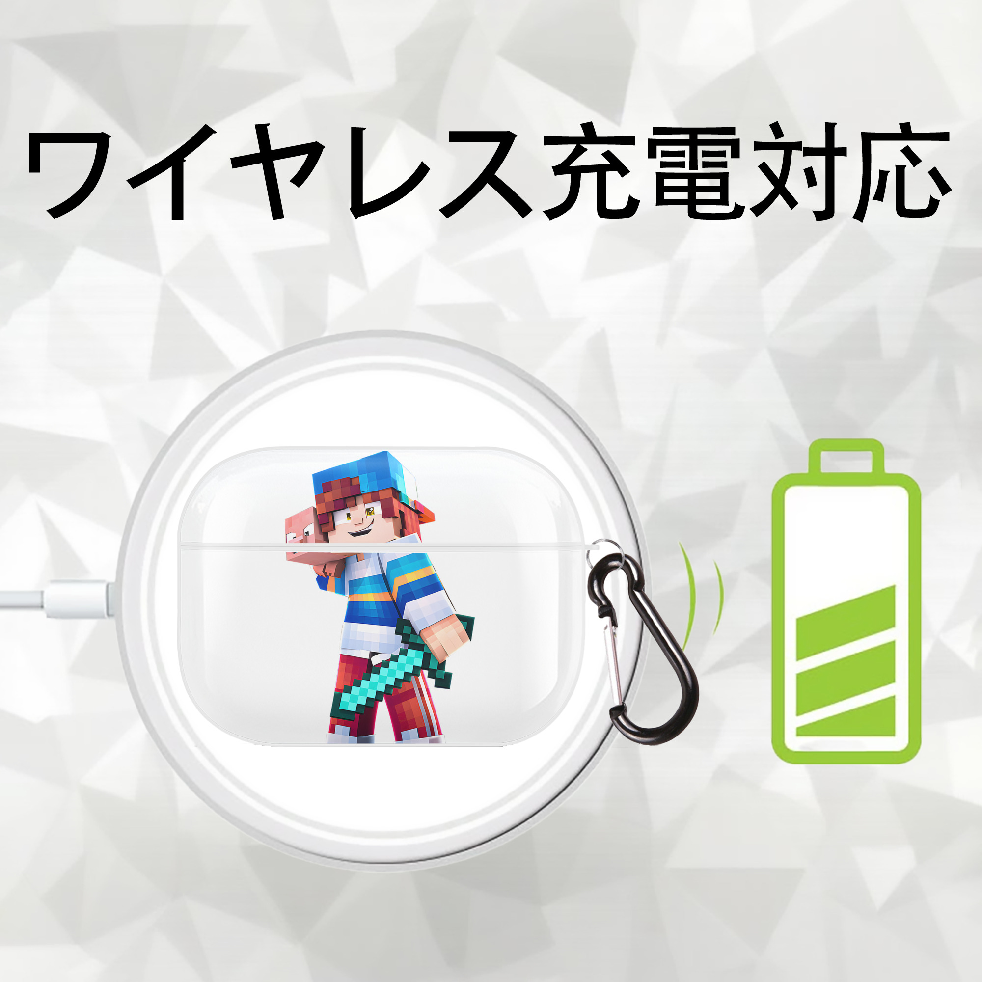 マインクラフト ブロックの世界 Minecraft MC Block world 【AirPods Pro用】ハードシェル保護ケース 耐衝撃・防指紋・カラビナ付き商品仕様