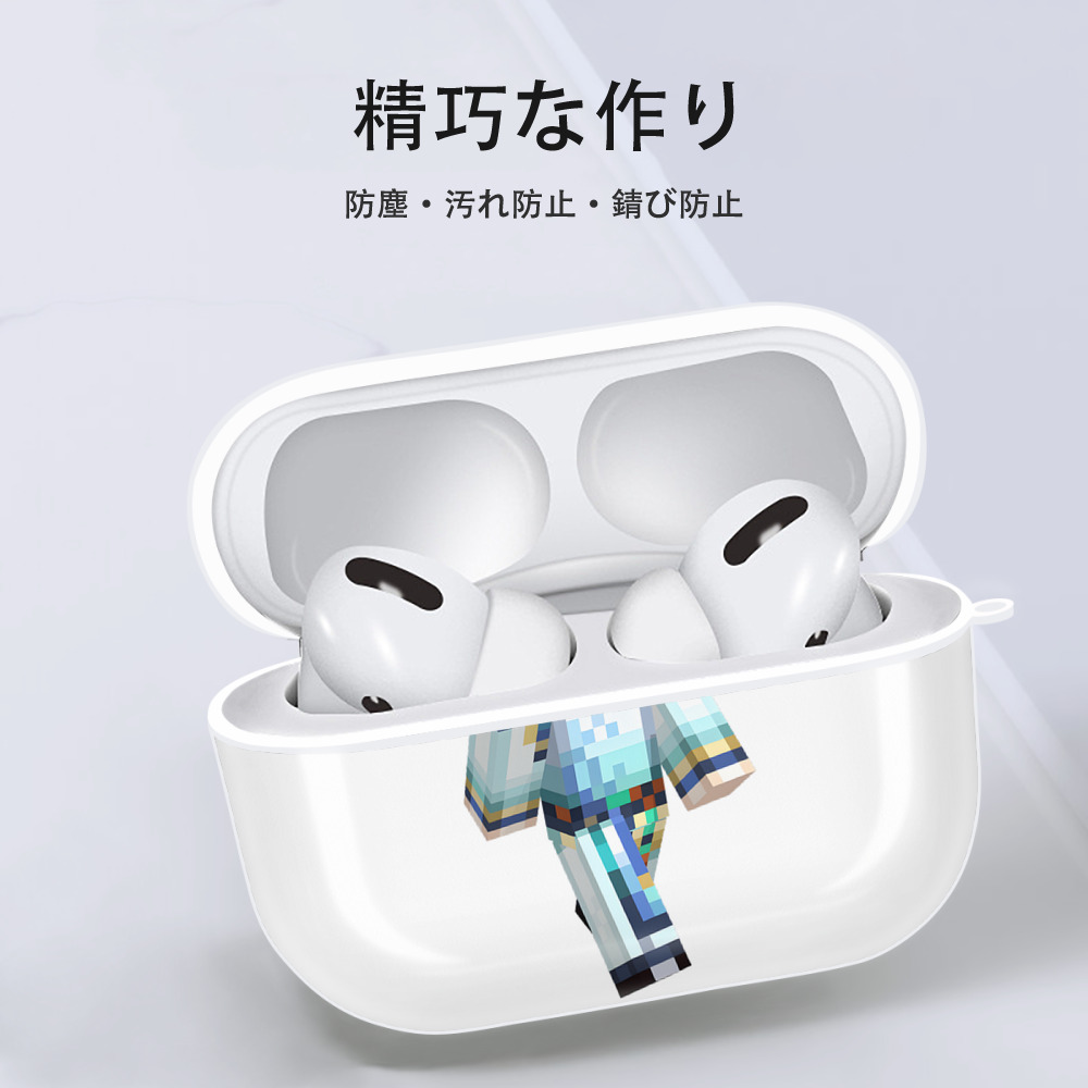 マインクラフト ブロックの世界 Minecraft MC Block world 【AirPods Pro用】ハードシェル保護ケース 耐衝撃・防指紋・カラビナ付き商品仕様