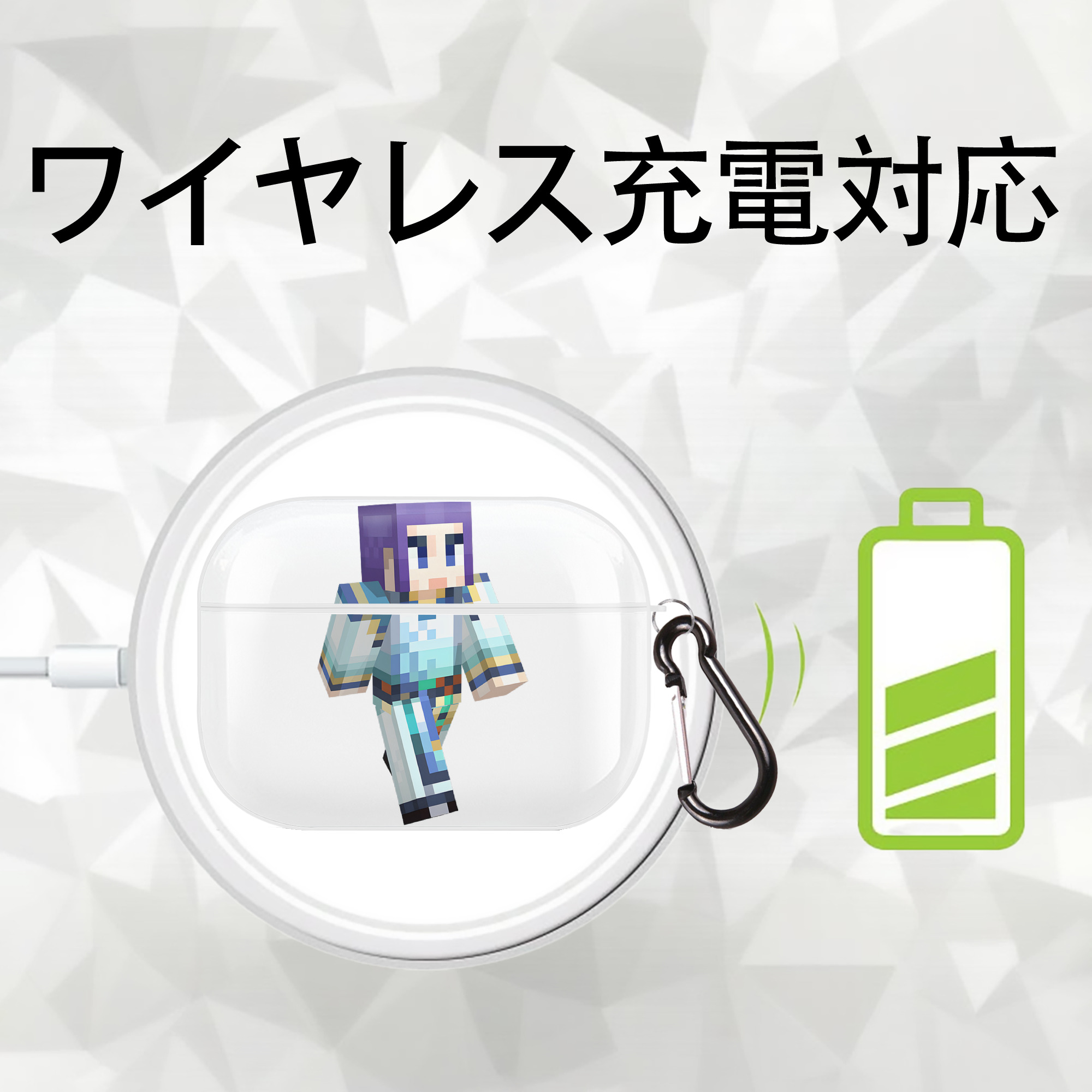 マインクラフト ブロックの世界 Minecraft MC Block world 【AirPods Pro用】ハードシェル保護ケース 耐衝撃・防指紋・カラビナ付き商品仕様