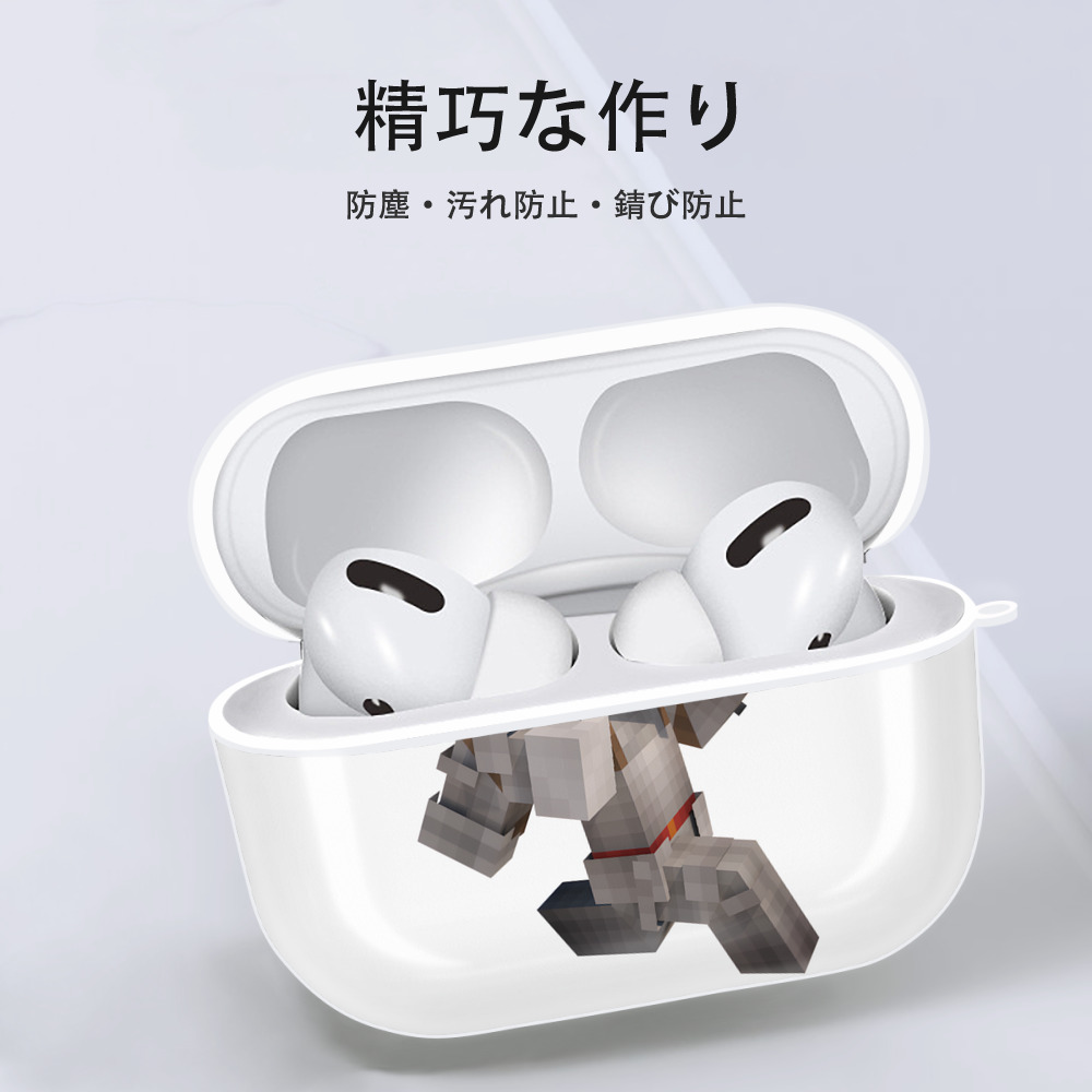 マインクラフト ブロックの世界 Minecraft MC Block world 【AirPods Pro用】ハードシェル保護ケース 耐衝撃・防指紋・カラビナ付き商品仕様