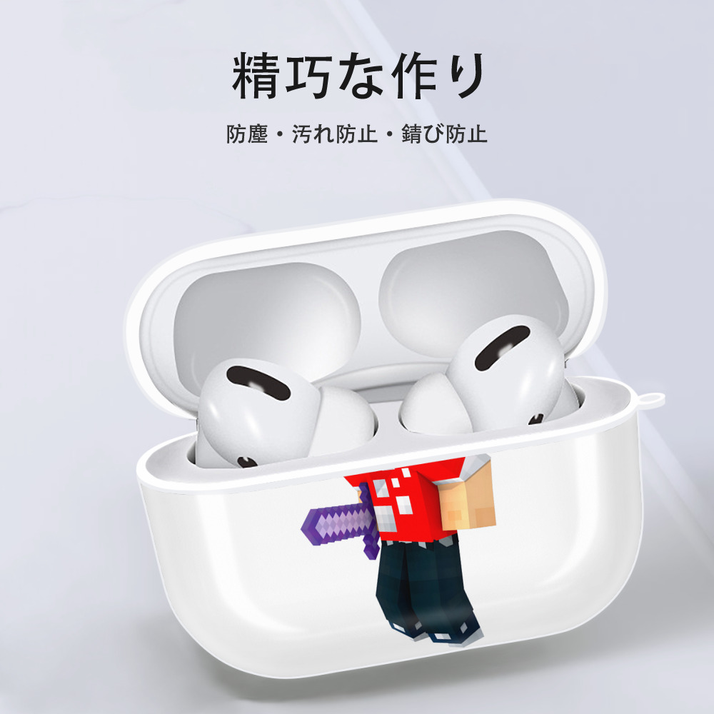 マインクラフト ブロックの世界 Minecraft MC Block world 【AirPods Pro用】ハードシェル保護ケース 耐衝撃・防指紋・カラビナ付き商品仕様