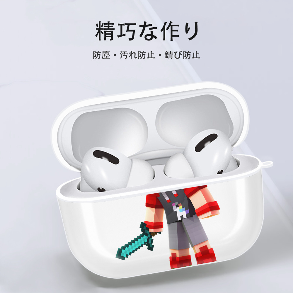 マインクラフト ブロックの世界 Minecraft MC Block world 【AirPods Pro用】ハードシェル保護ケース 耐衝撃・防指紋・カラビナ付き商品仕様