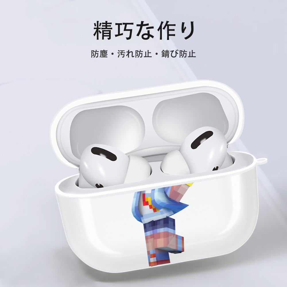 マインクラフト ブロックの世界 Minecraft MC Block world 【AirPods Pro用】ハードシェル保護ケース 耐衝撃・防指紋・カラビナ付き商品仕様