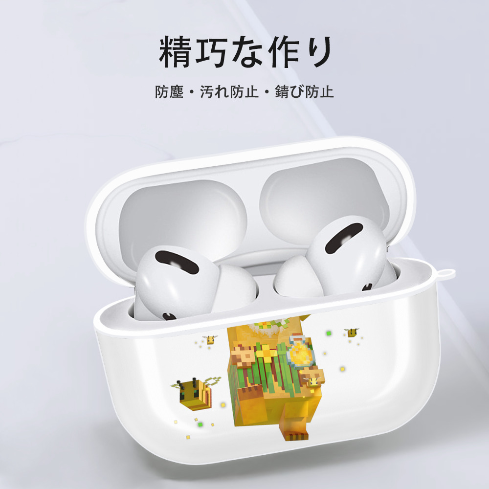 マインクラフト ブロックの世界 Minecraft MC Block world 【AirPods Pro用】ハードシェル保護ケース 耐衝撃・防指紋・カラビナ付き商品仕様