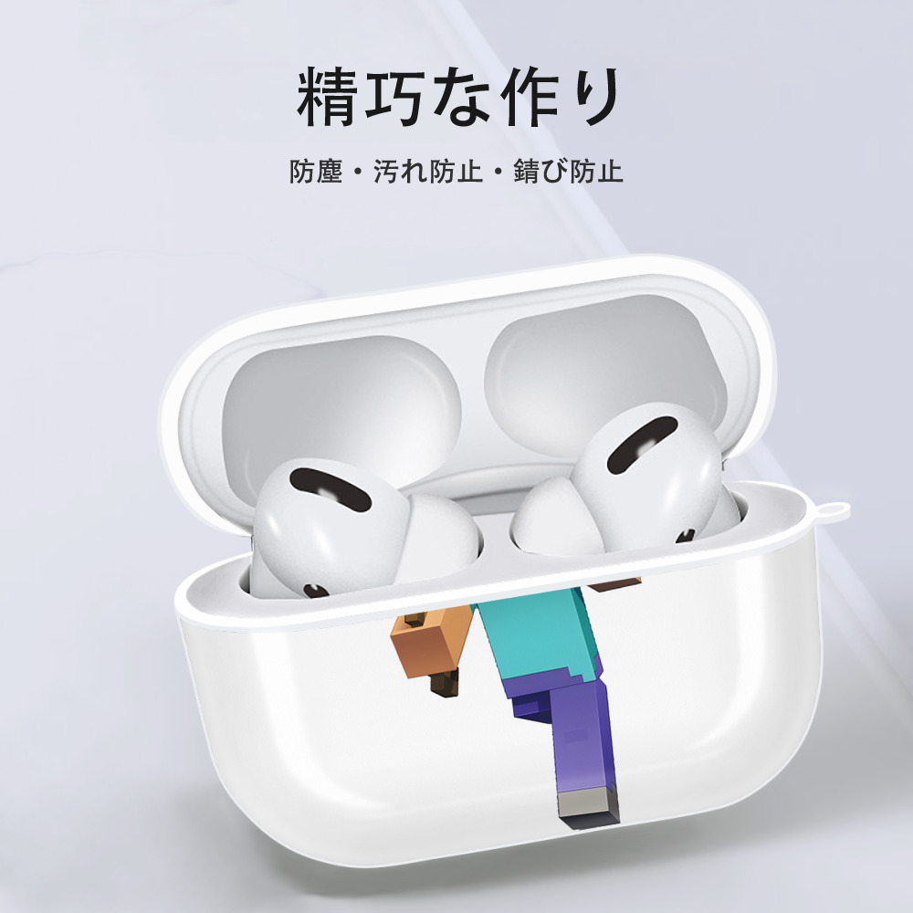 マインクラフト ブロックの世界 Minecraft MC Block world 【AirPods Pro用】ハードシェル保護ケース 耐衝撃・防指紋・カラビナ付き商品仕様