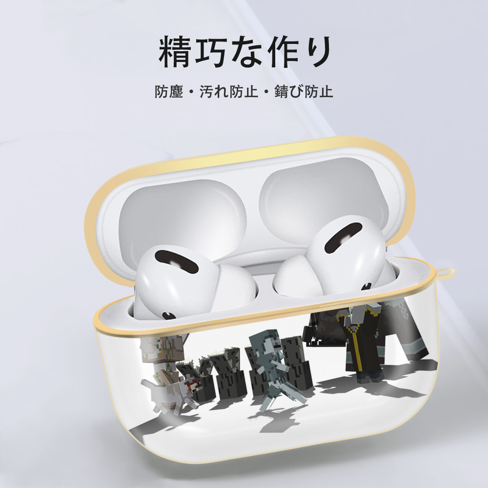 マインクラフト ブロックの世界 Minecraft MC Block world 【AirPods Pro用】ハードシェル保護ケース｜耐衝撃・防指紋・カラビナ付き商品仕様