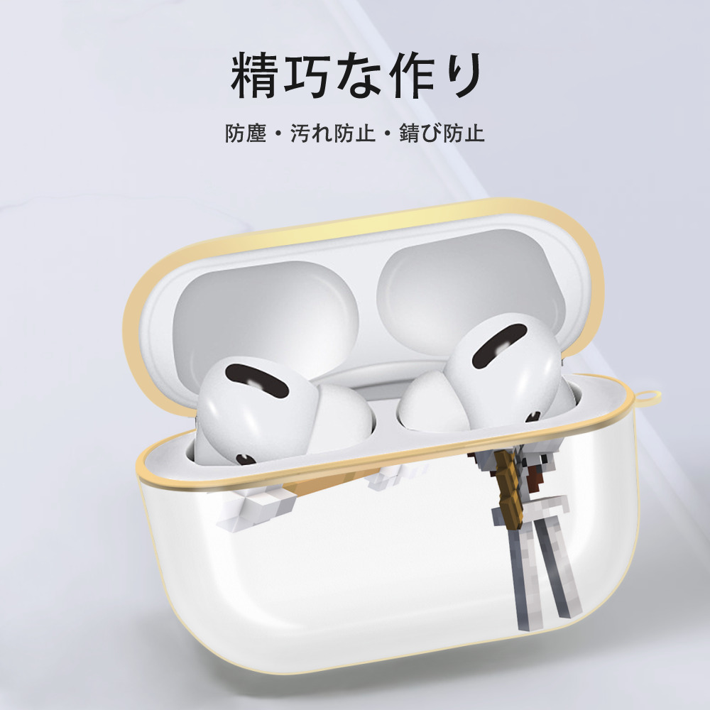 マインクラフト ブロックの世界 Minecraft MC Block world 【AirPods Pro用】ハードシェル保護ケース｜耐衝撃・防指紋・カラビナ付き商品仕様