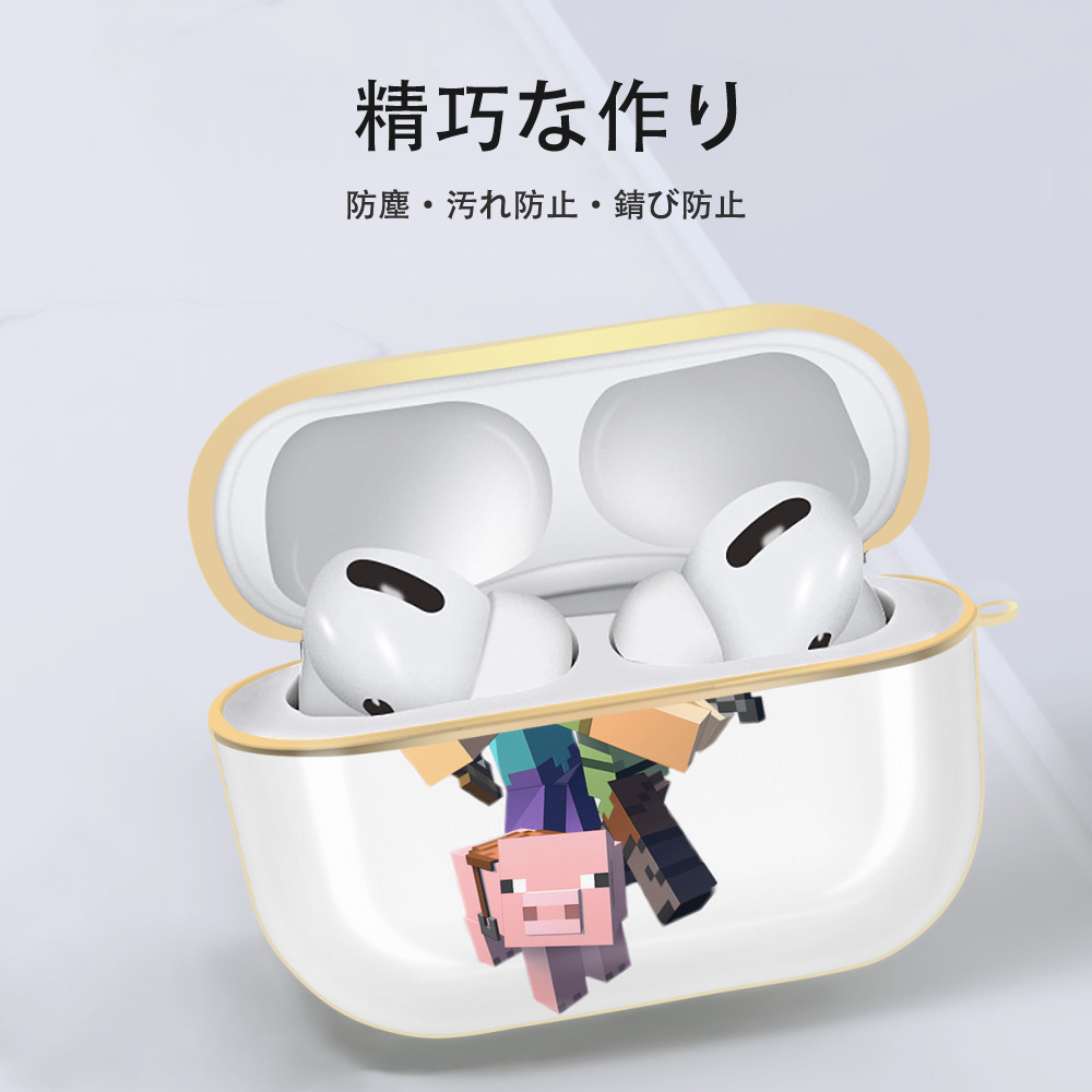 マインクラフト ブロックの世界 Minecraft MC Block world 【AirPods Pro用】ハードシェル保護ケース｜耐衝撃・防指紋・カラビナ付き商品仕様