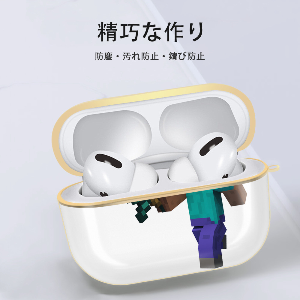 マインクラフト ブロックの世界 Minecraft MC Block world 【AirPods Pro用】ハードシェル保護ケース｜耐衝撃・防指紋・カラビナ付き商品仕様