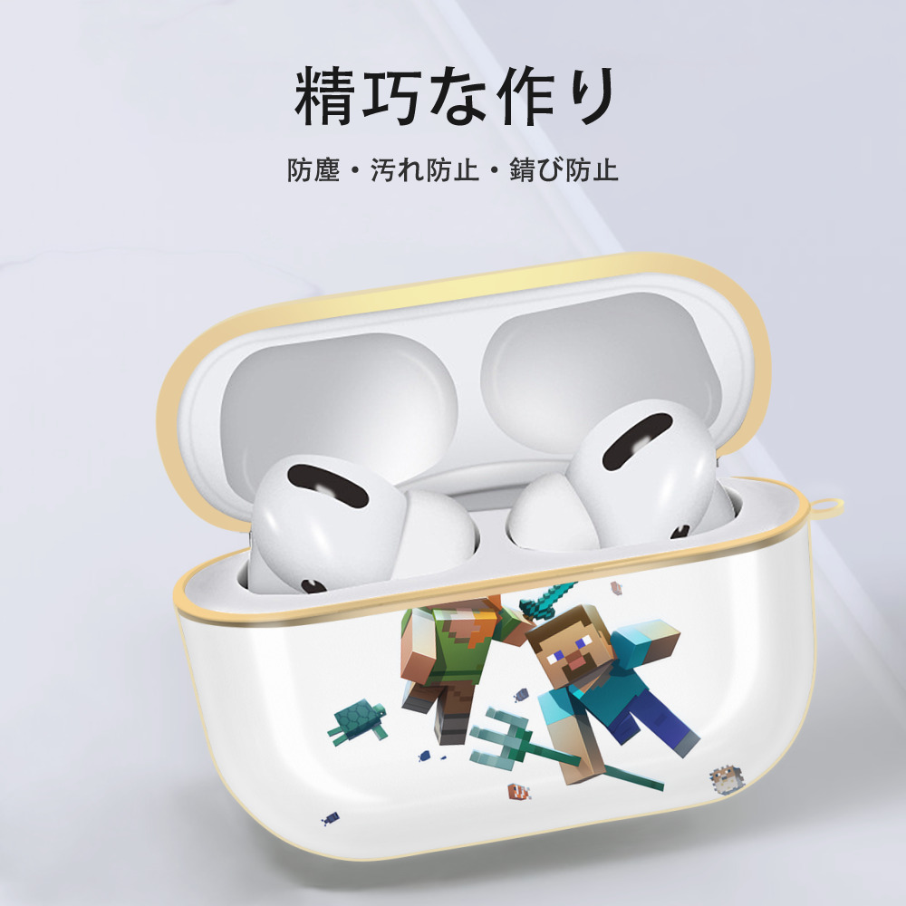 マインクラフト ブロックの世界 Minecraft MC Block world 【AirPods Pro用】ハードシェル保護ケース｜耐衝撃・防指紋・カラビナ付き商品仕様