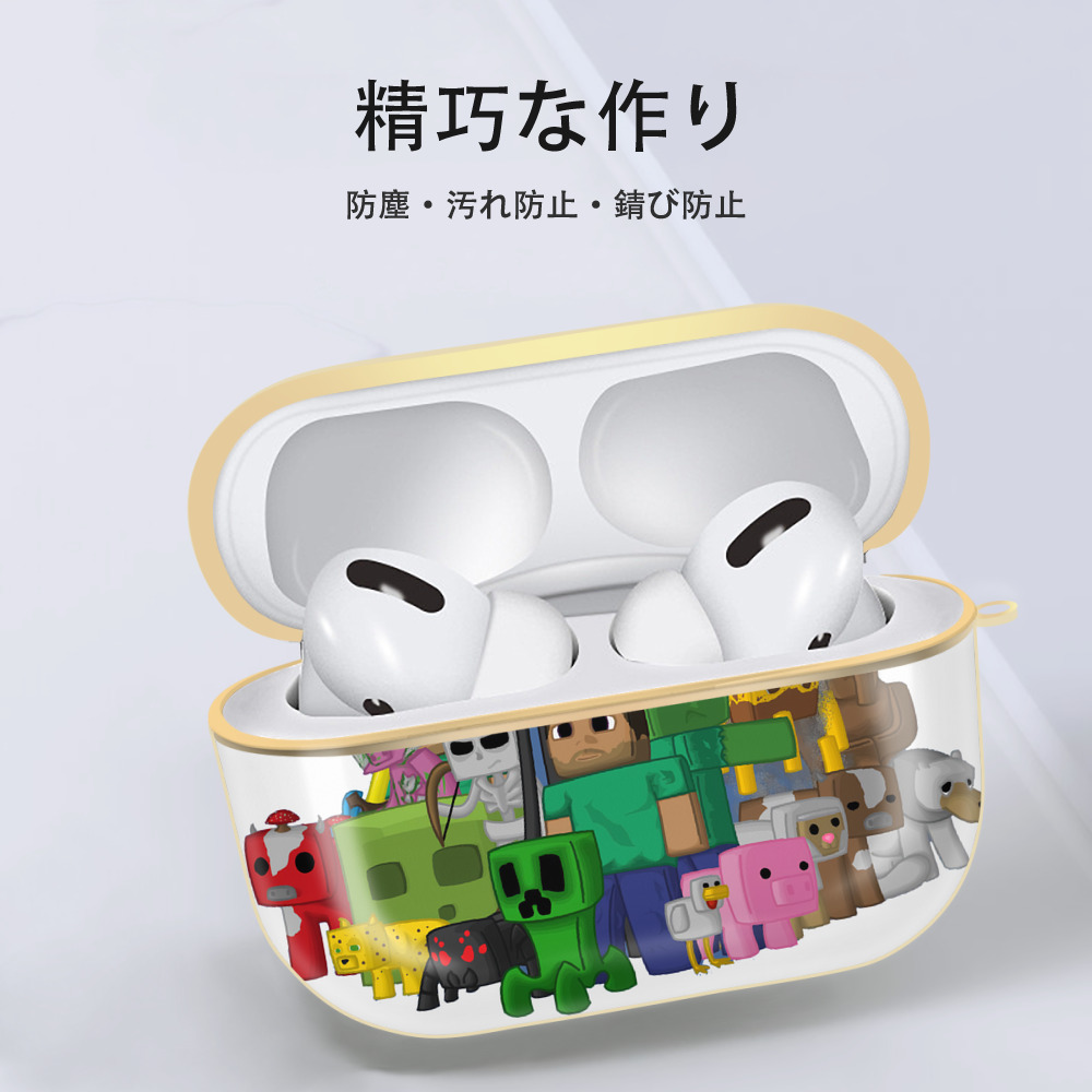 マインクラフト ブロックの世界 Minecraft MC Block world 【AirPods Pro用】ハードシェル保護ケース｜耐衝撃・防指紋・カラビナ付き商品仕様