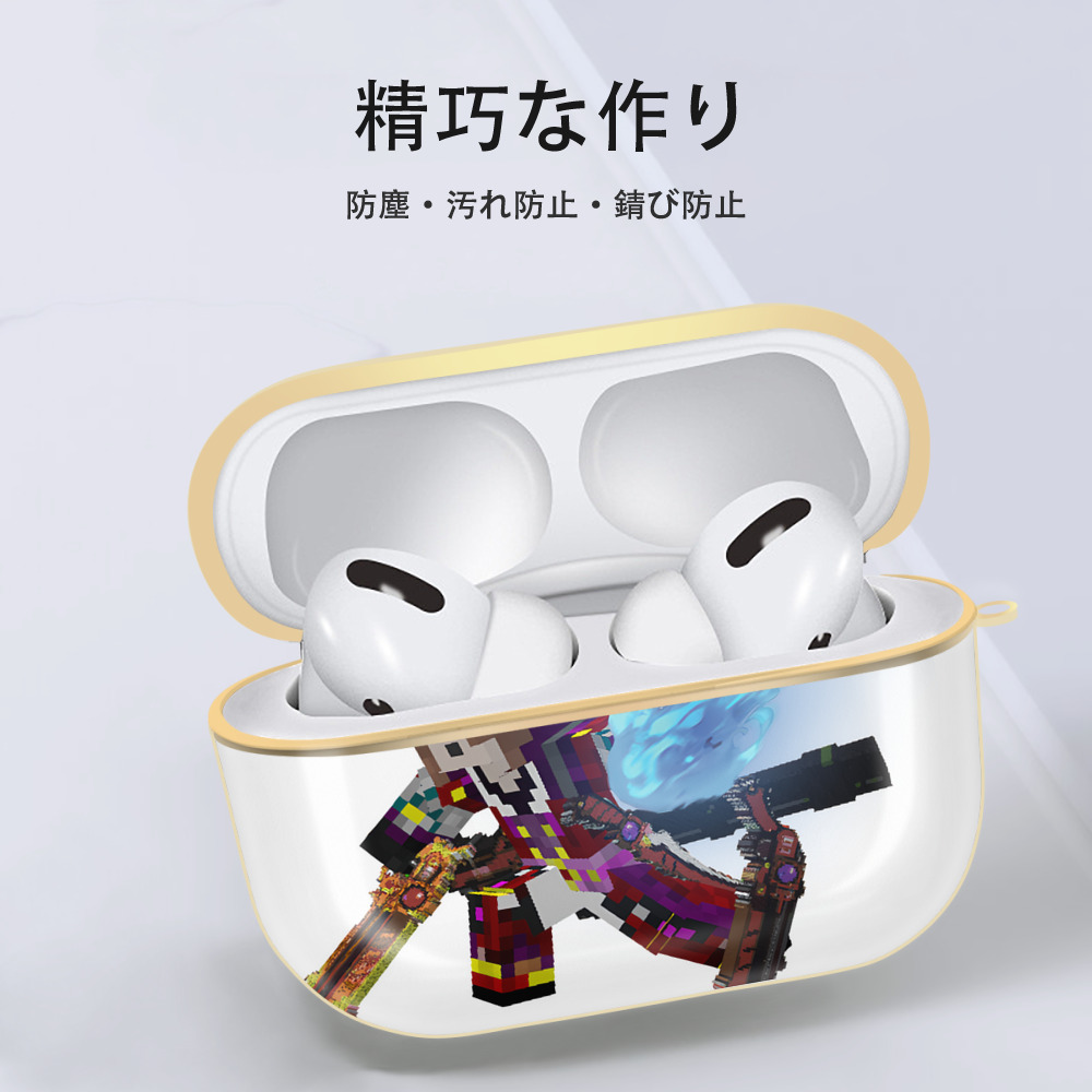マインクラフト ブロックの世界 Minecraft MC Block world 【AirPods Pro用】ハードシェル保護ケース｜耐衝撃・防指紋・カラビナ付き商品仕様
