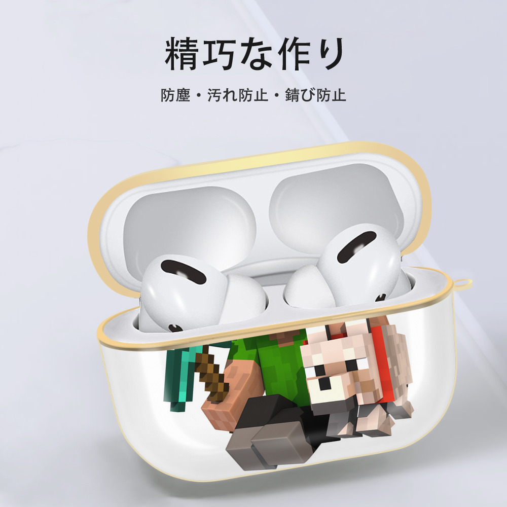 マインクラフト ブロックの世界 Minecraft MC Block world 【AirPods Pro用】ハードシェル保護ケース｜耐衝撃・防指紋・カラビナ付き商品仕様