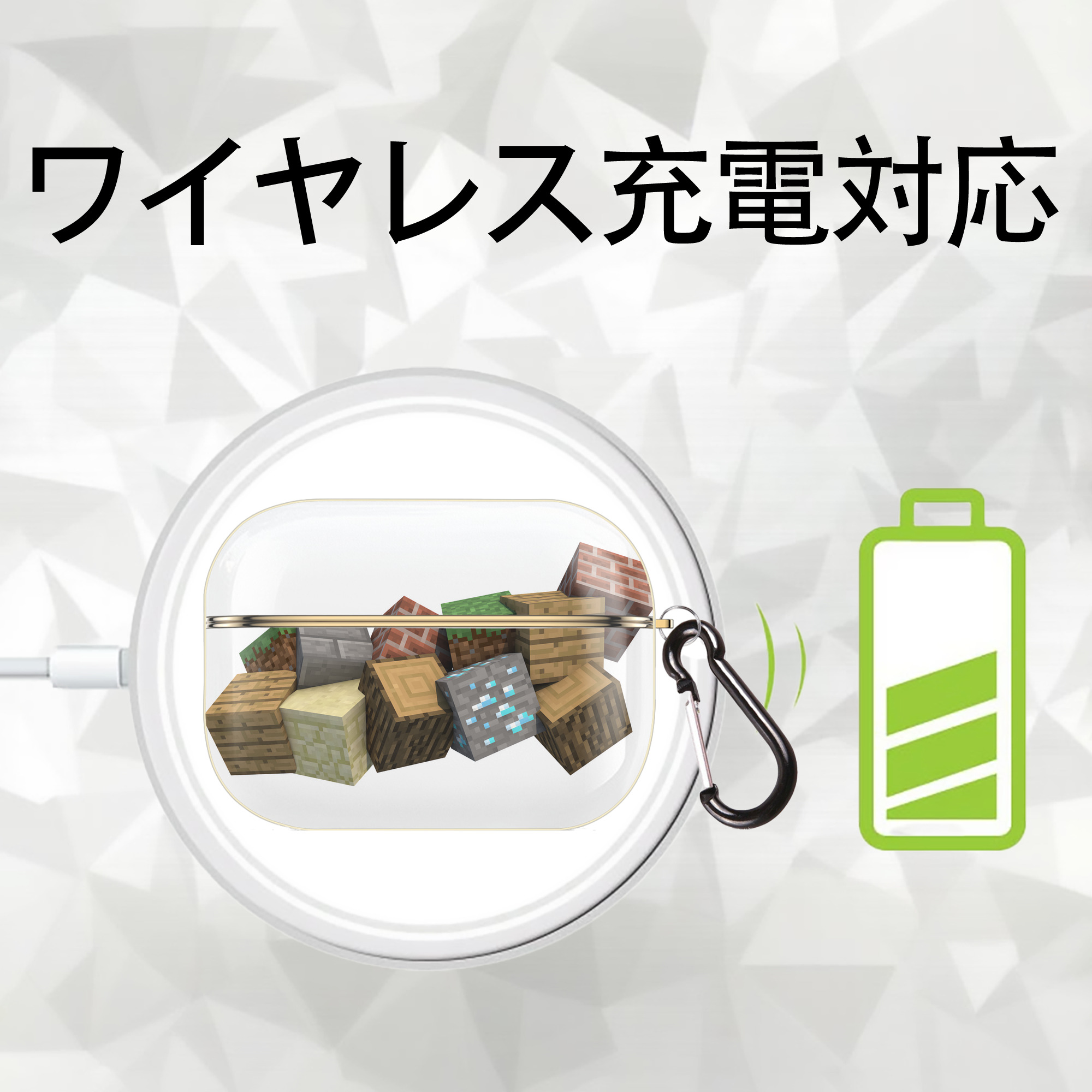 マインクラフト ブロックの世界 Minecraft MC Block world 【AirPods Pro用】ハードシェル保護ケース｜耐衝撃・防指紋・カラビナ付き商品仕様