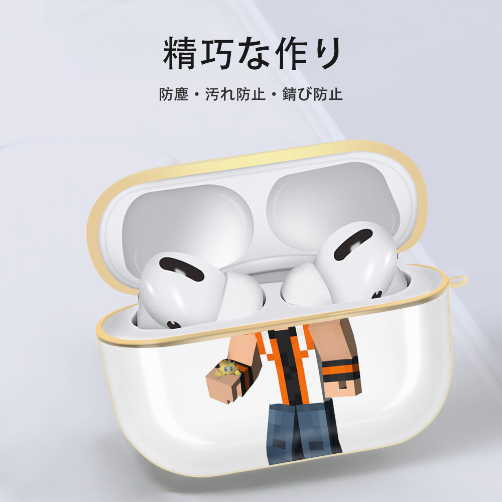 マインクラフト ブロックの世界 Minecraft MC Block world 【AirPods Pro用】ハードシェル保護ケース｜耐衝撃・防指紋・カラビナ付き商品仕様