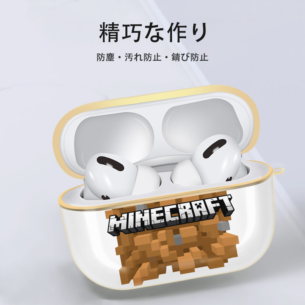 マインクラフト ブロックの世界 Minecraft MC Block world 【AirPods Pro用】ハードシェル保護ケース｜耐衝撃・防指紋・カラビナ付き商品仕様