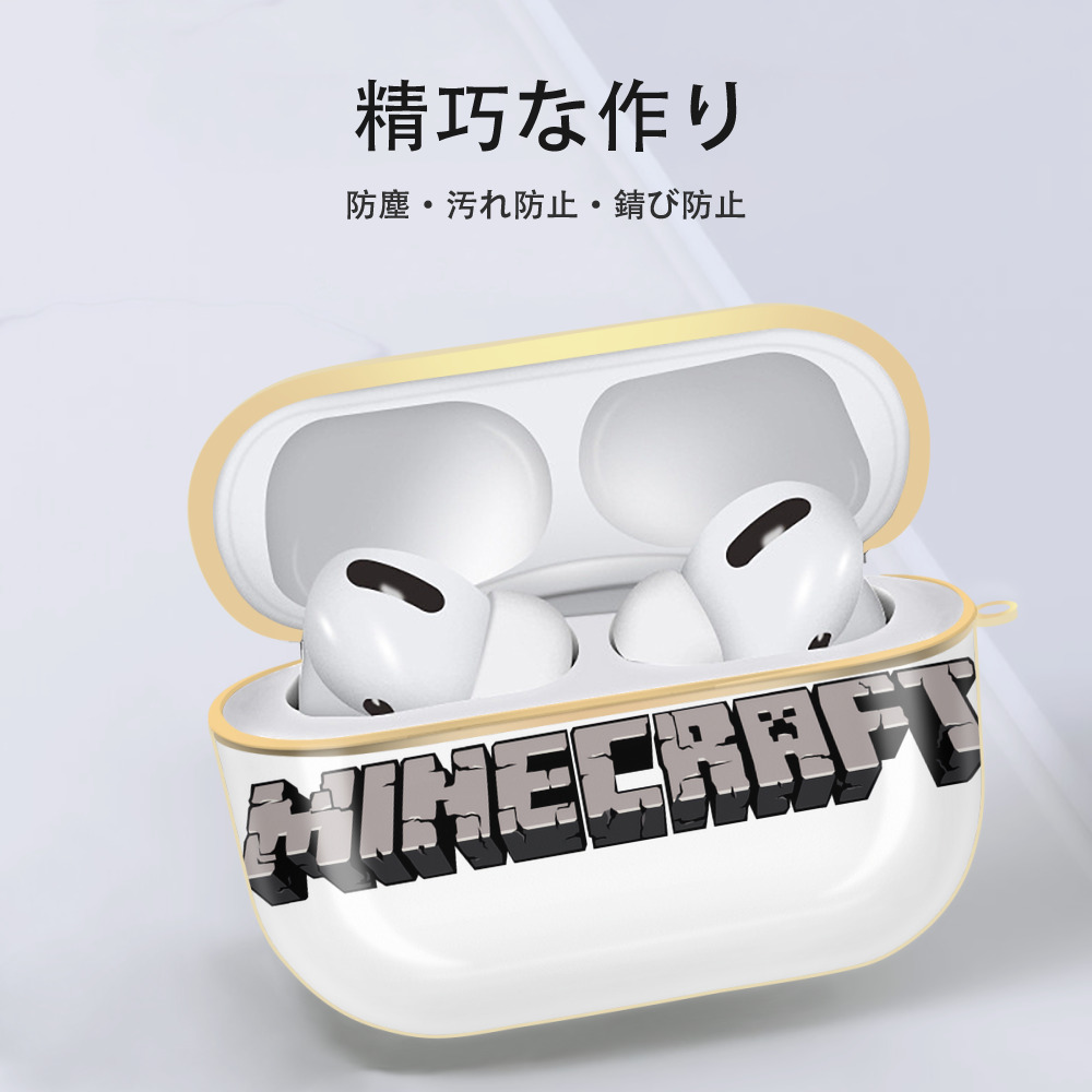 マインクラフト ブロックの世界 Minecraft MC Block world 【AirPods Pro用】ハードシェル保護ケース｜耐衝撃・防指紋・カラビナ付き商品仕様